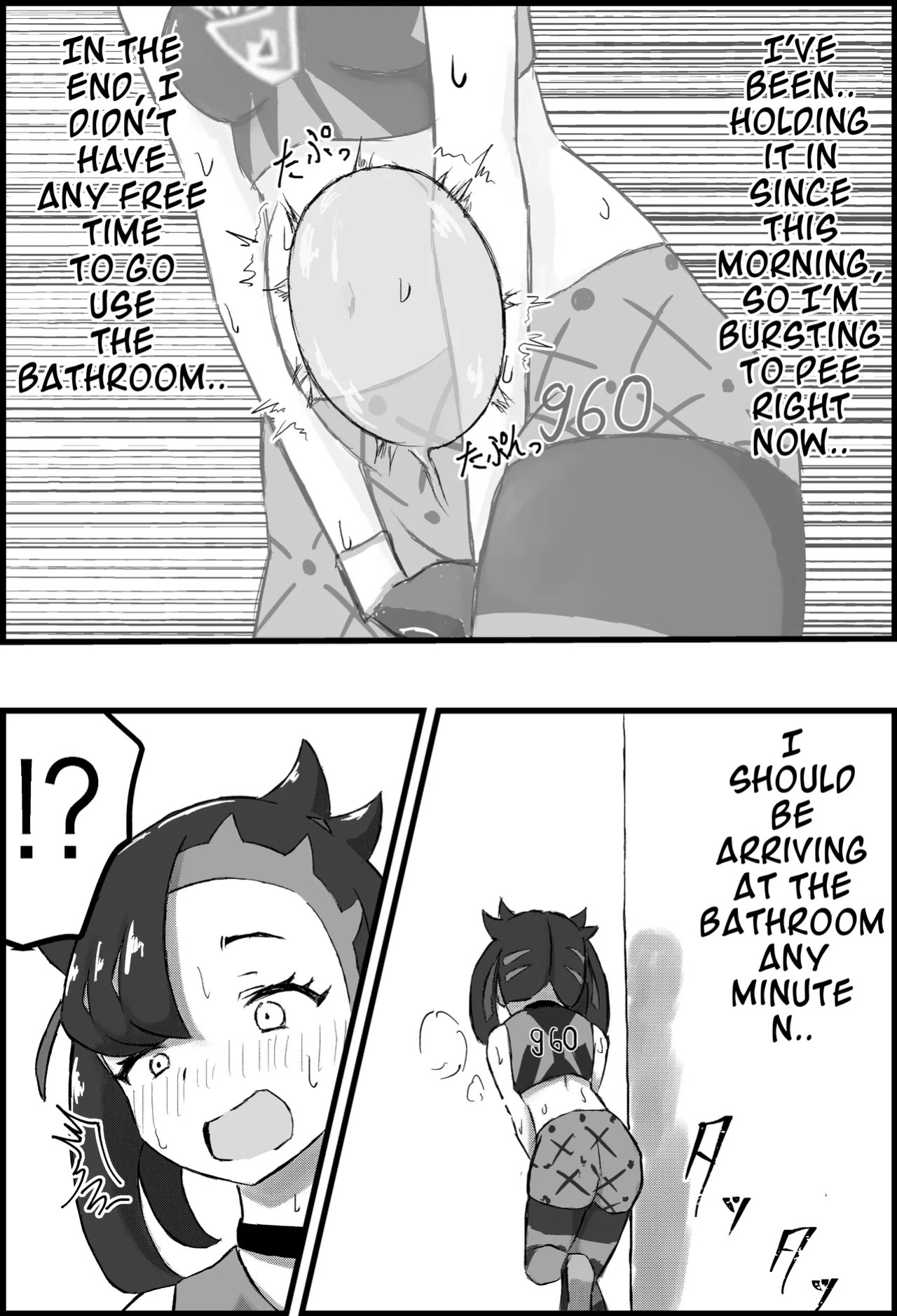 [English] [Ningen no Sei (Saga)] Marnie Genkai Kakekomi Hounyou (Pokémon Sword and Shield)