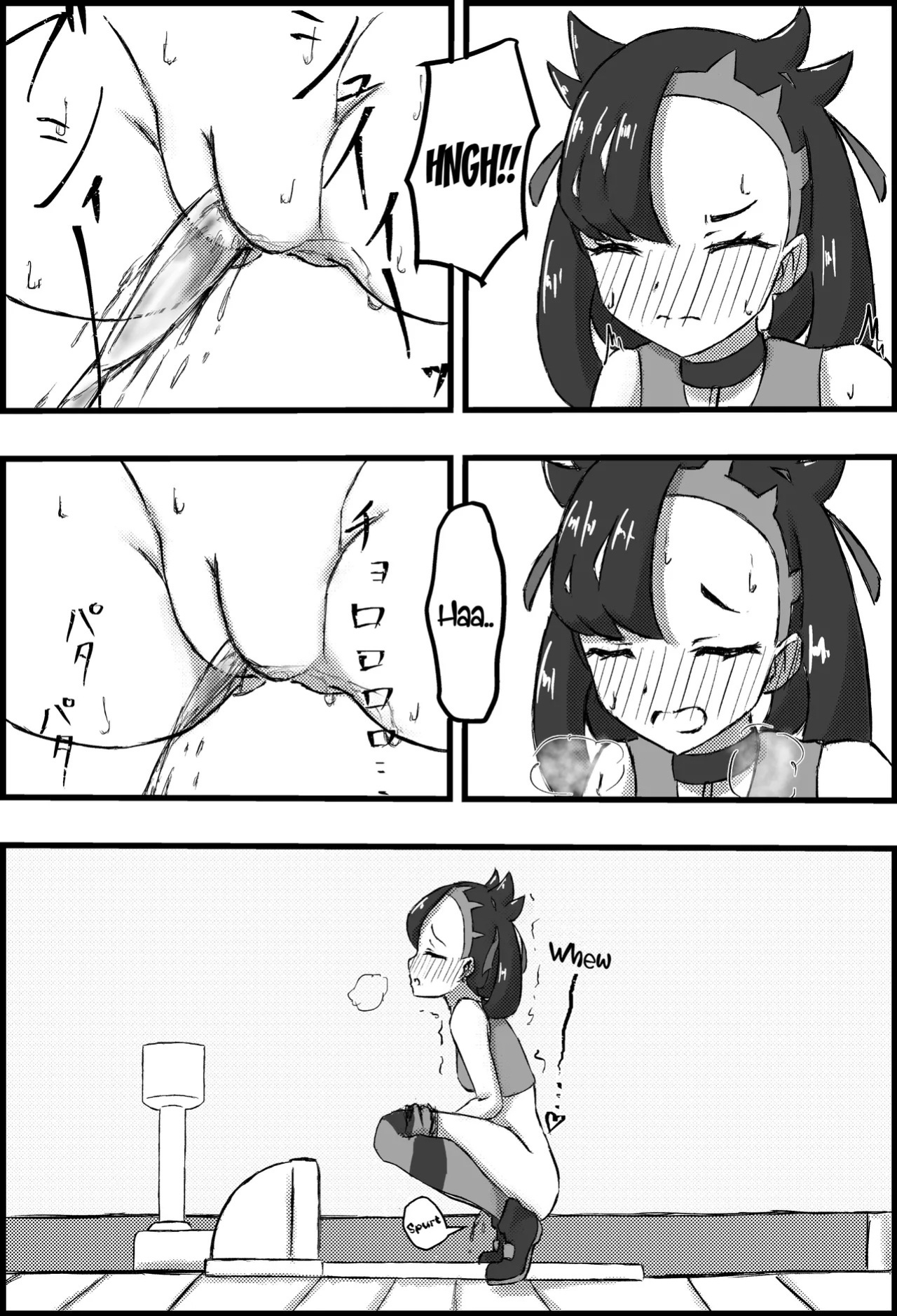 [English] [Ningen no Sei (Saga)] Marnie Genkai Kakekomi Hounyou (Pokémon Sword and Shield)