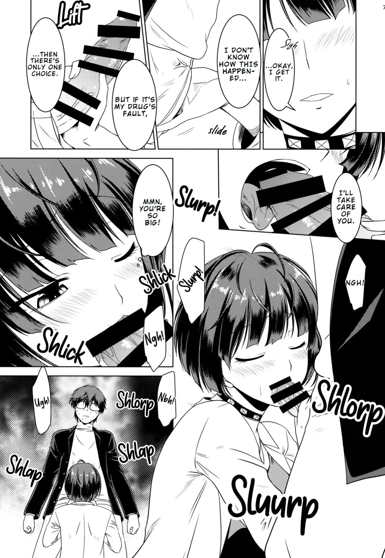 (C94) [Gift (Nagisano Usagi)] DRUG MONSTER (Persona 5) [English] [EHCOVE]