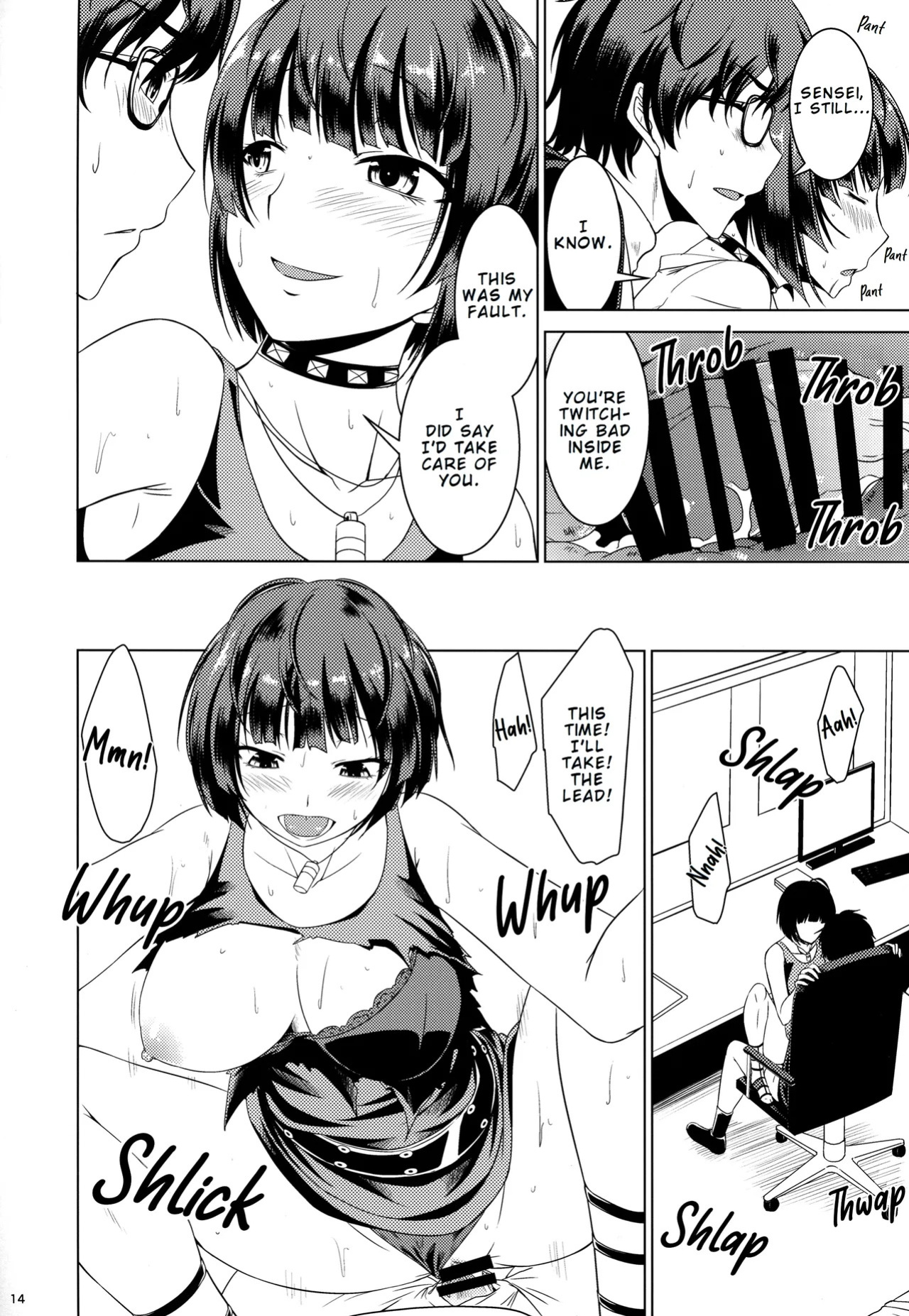 (C94) [Gift (Nagisano Usagi)] DRUG MONSTER (Persona 5) [English] [EHCOVE]