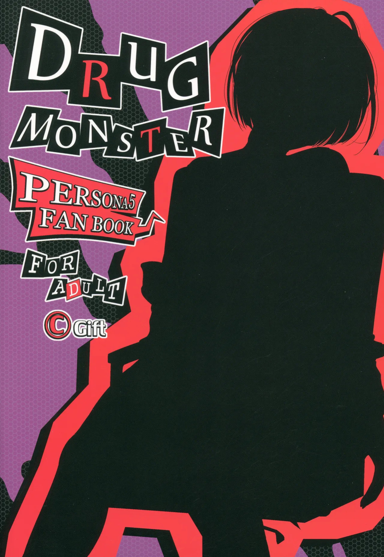 (C94) [Gift (Nagisano Usagi)] DRUG MONSTER (Persona 5) [English] [EHCOVE]