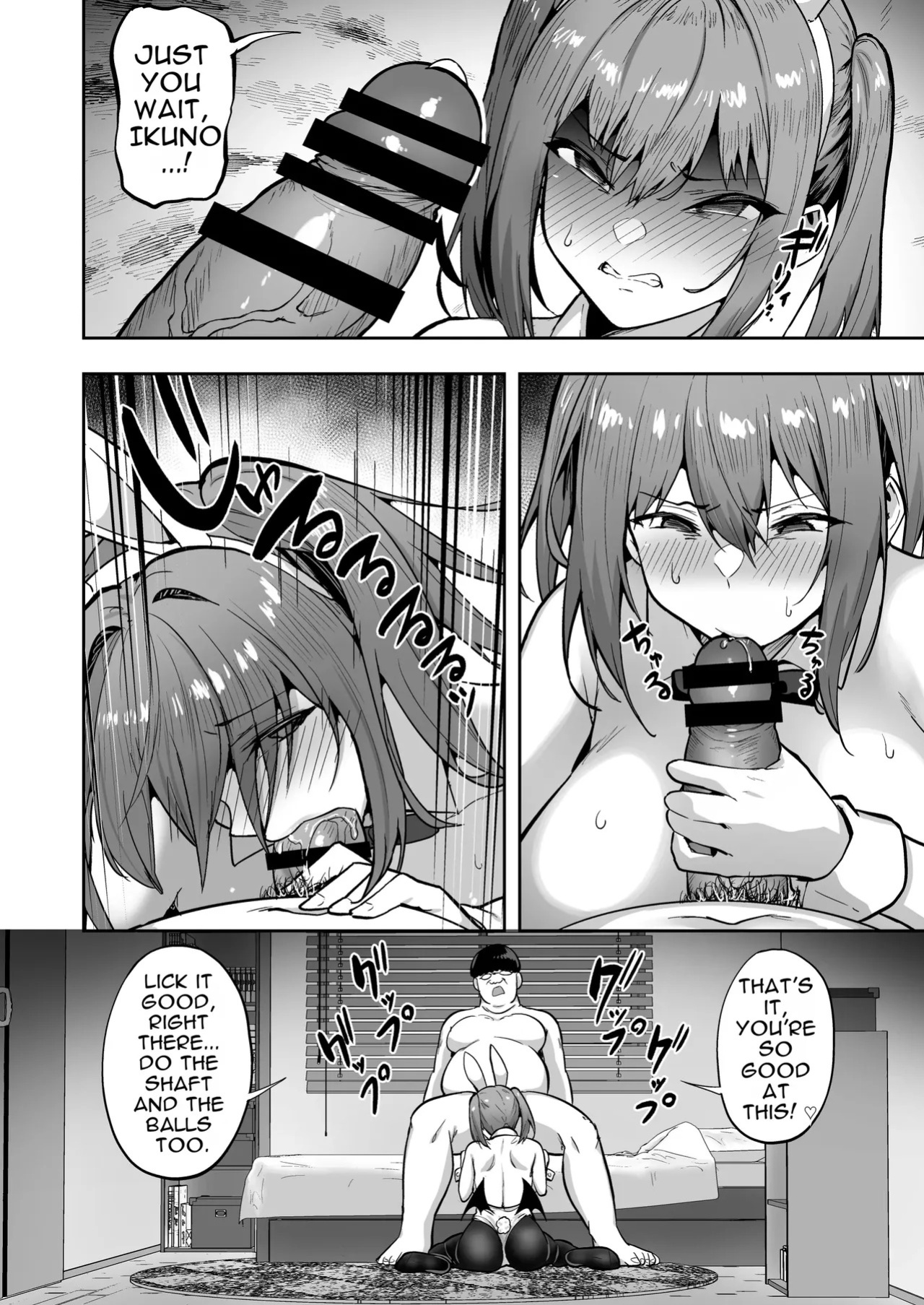 [Takurowo-dou (Takurowo)] Namaiki Gal o Succubus ni Shite Oshioki Shitatta Ken 3 [English]