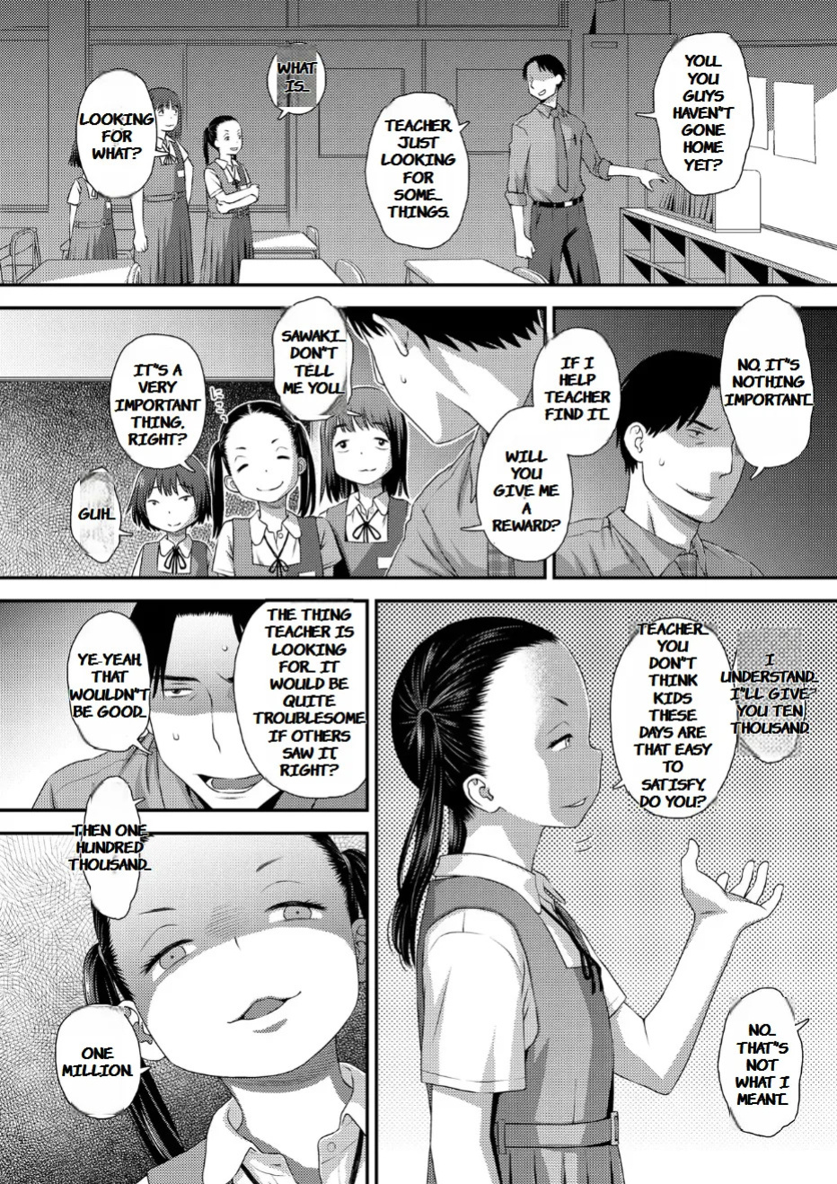 [Kudou Hisashi] Gosan no Daishou (COMIC LO 2024-08) [English MTL]