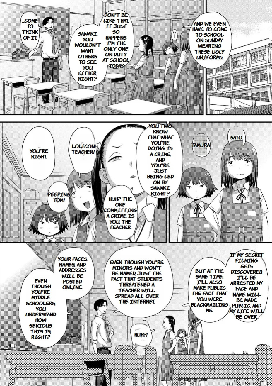 [Kudou Hisashi] Gosan no Daishou (COMIC LO 2024-08) [English MTL]