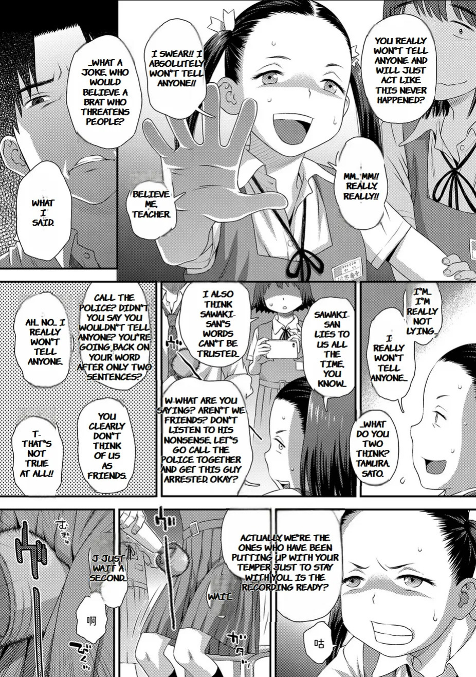 [Kudou Hisashi] Gosan no Daishou (COMIC LO 2024-08) [English MTL]