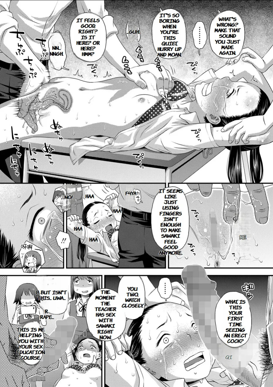 [Kudou Hisashi] Gosan no Daishou (COMIC LO 2024-08) [English MTL]