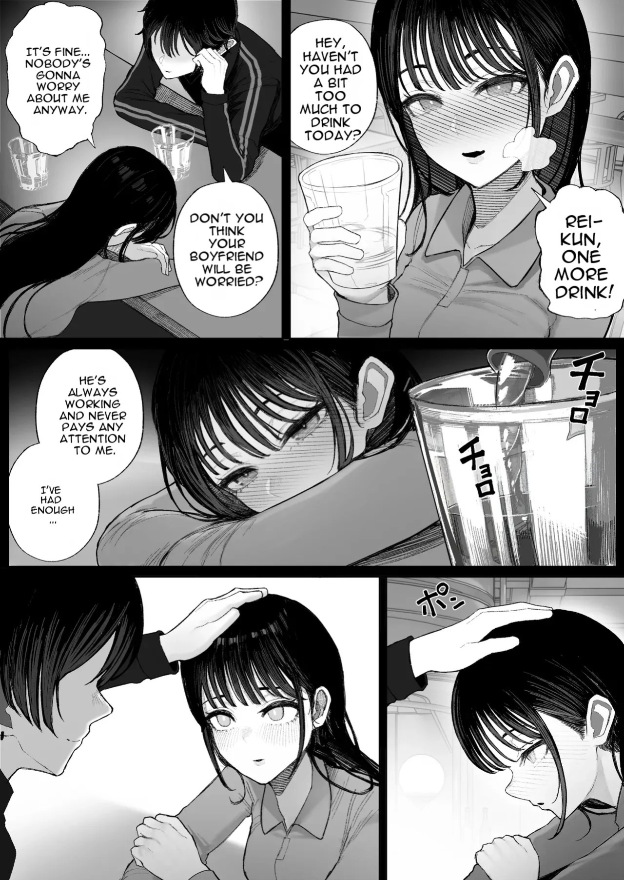 [Kurukuru] Cool-kei Dansou Onna ni Kanojo Netorareta kara, Wakarasete Yatta 2