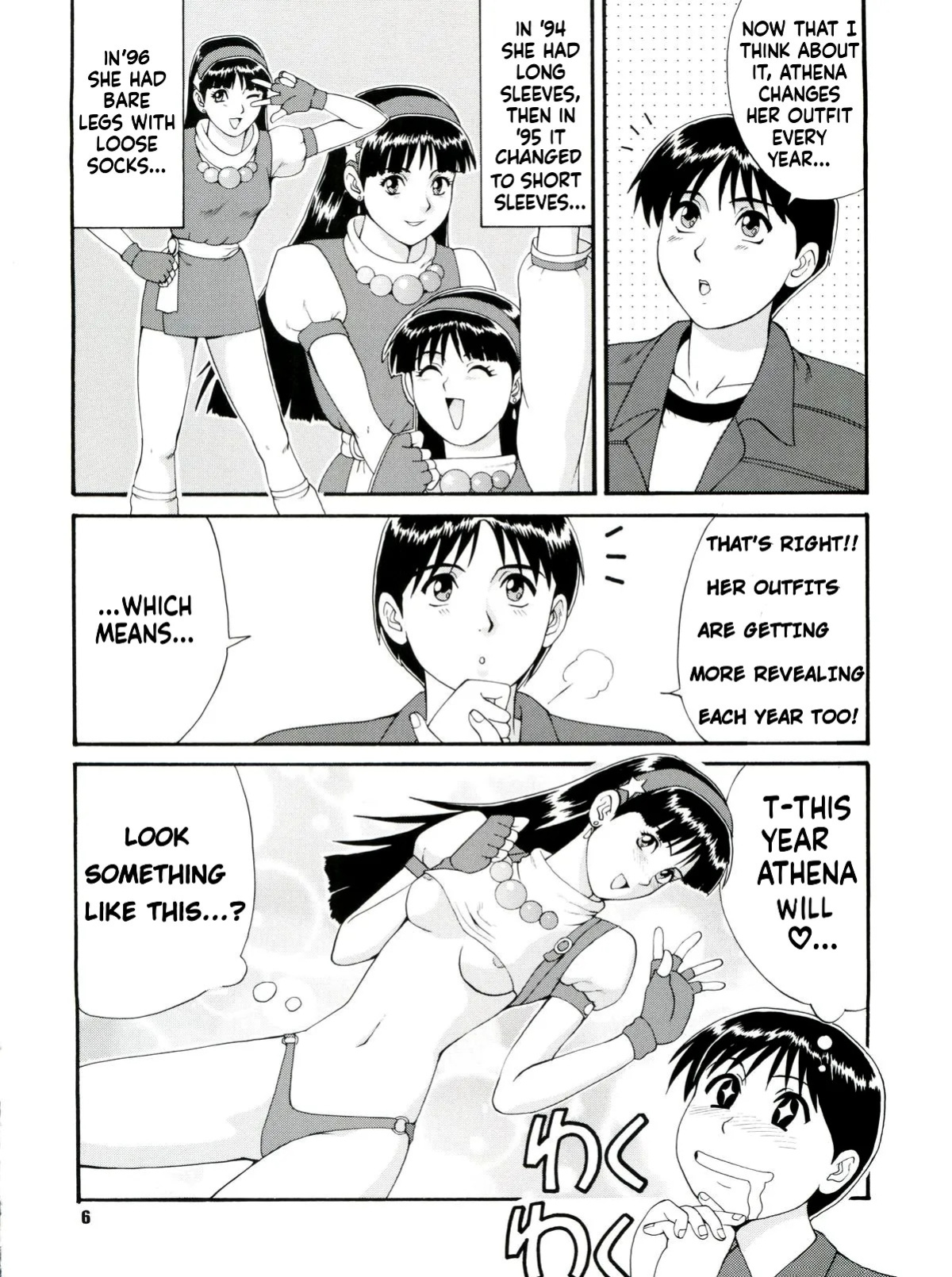 [Saigado] The Athena & Friends'97 (King of Fighters) [English]