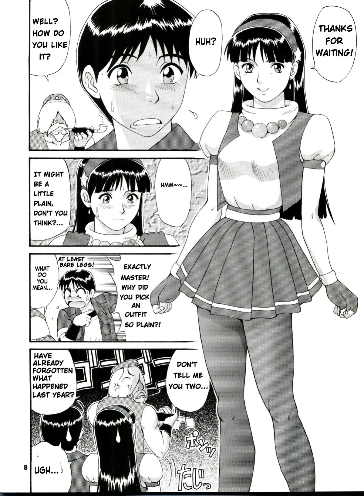 [Saigado] The Athena & Friends'97 (King of Fighters) [English]