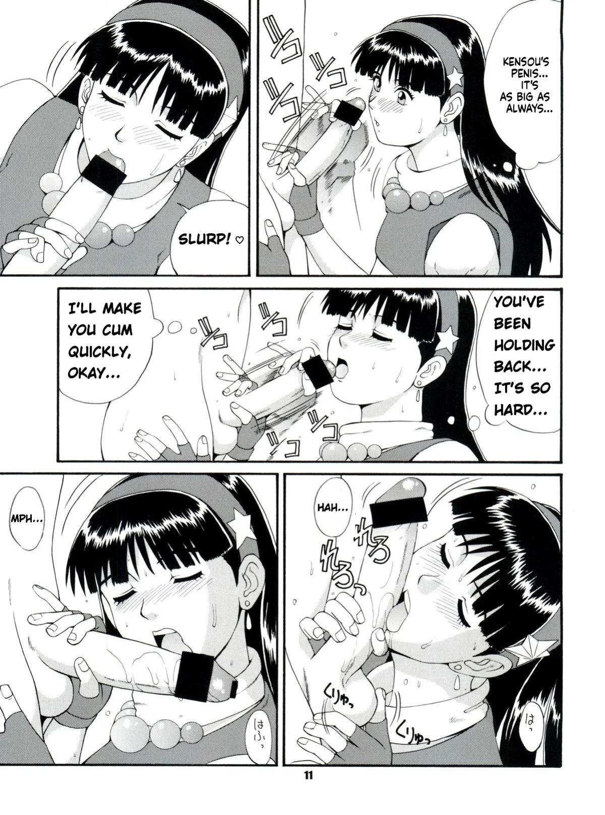 [Saigado] The Athena & Friends'97 (King of Fighters) [English]