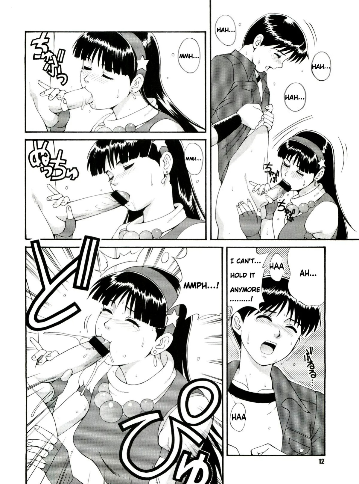 [Saigado] The Athena & Friends'97 (King of Fighters) [English]