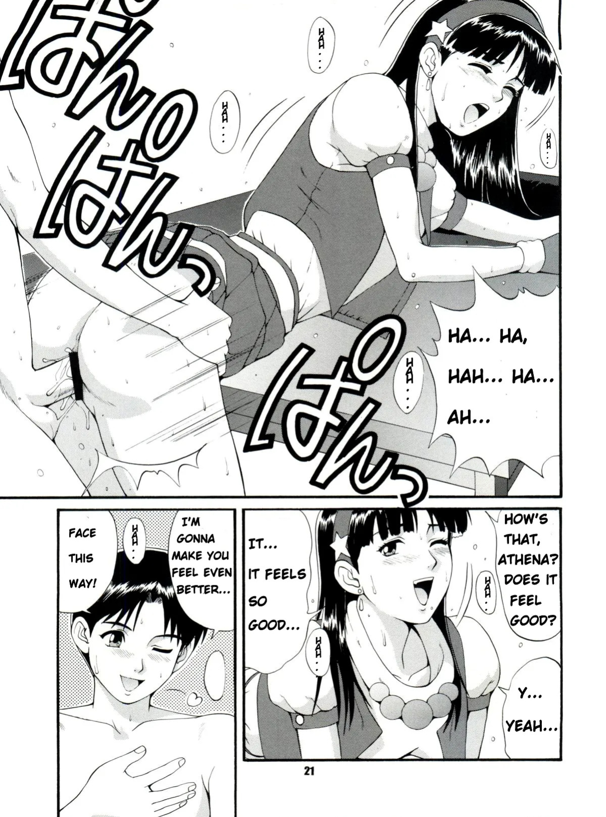 [Saigado] The Athena & Friends'97 (King of Fighters) [English]