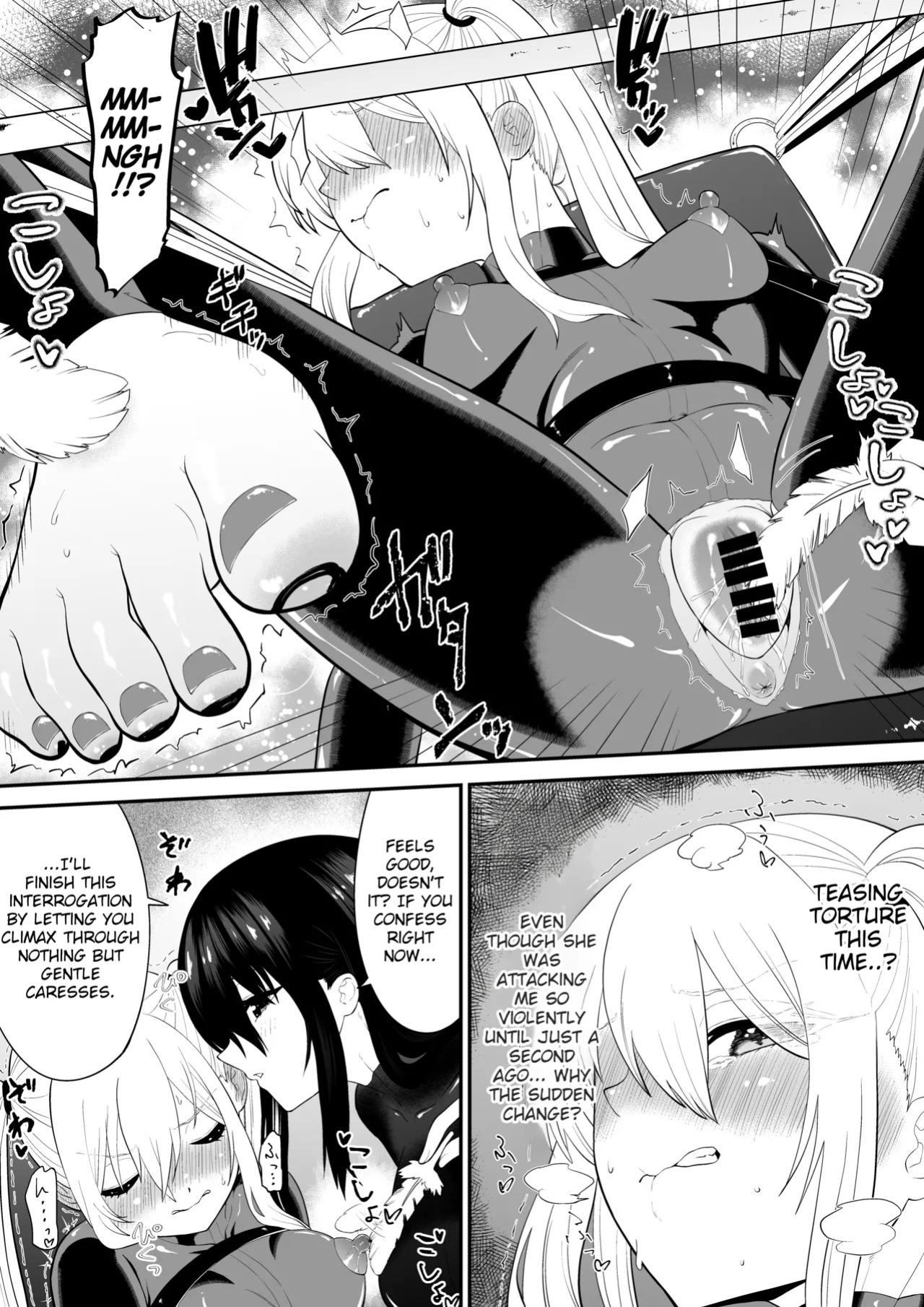 [Bochobocho Gegel] Spy Girl Sole Tickling & Endless Orgasm Training