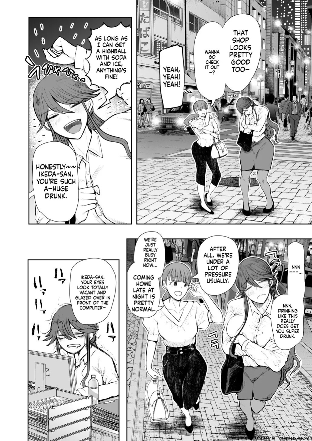 [Shomu] Shachiku OL wa Choukyou o Kotowarenai After ~Kairaku Choukyou Hen~