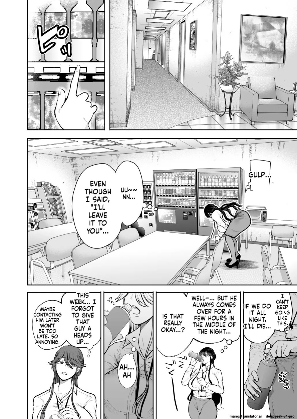 [Shomu] Shachiku OL wa Choukyou o Kotowarenai After ~Kairaku Choukyou Hen~