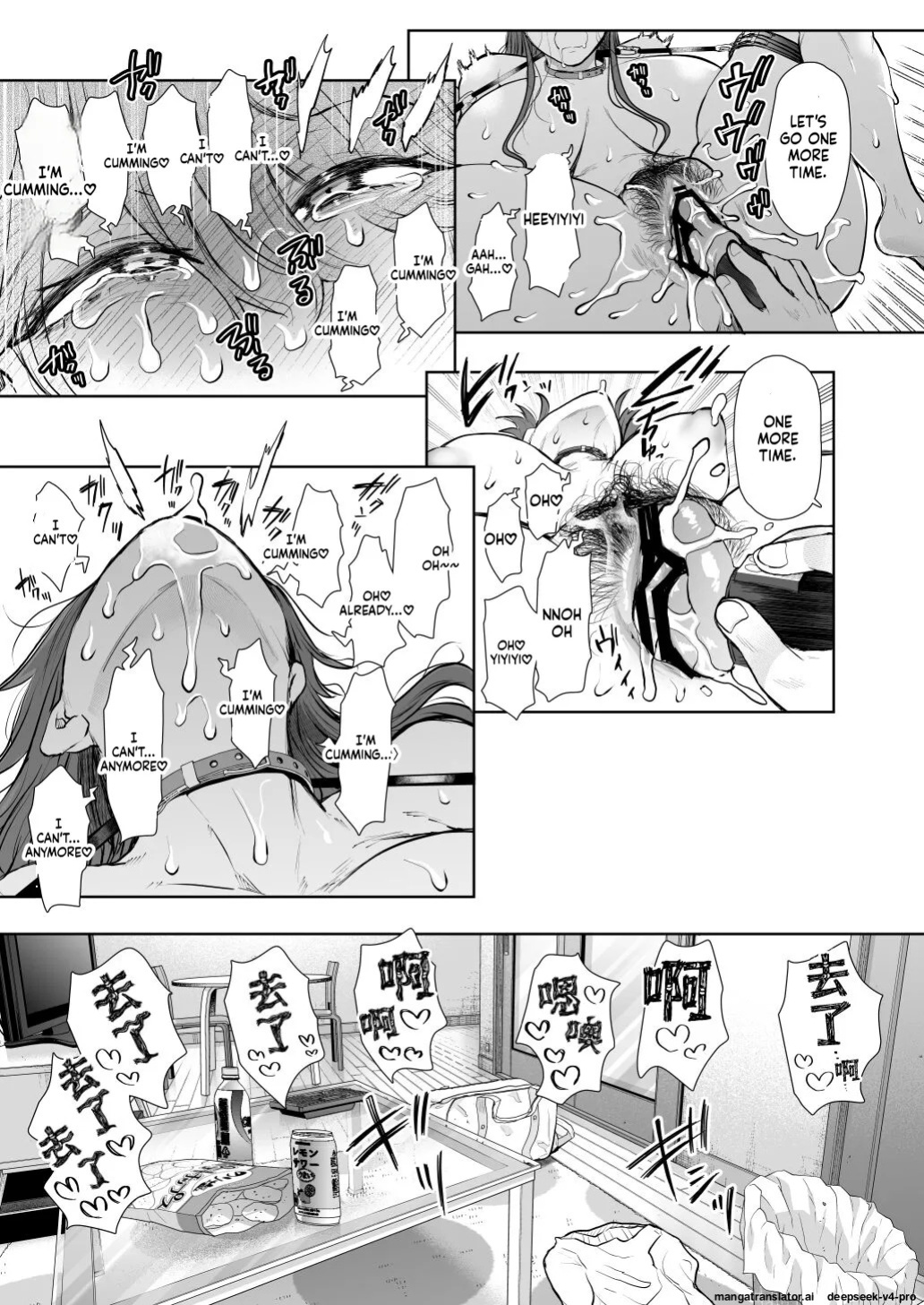 [Shomu] Shachiku OL wa Choukyou o Kotowarenai After ~Kairaku Choukyou Hen~