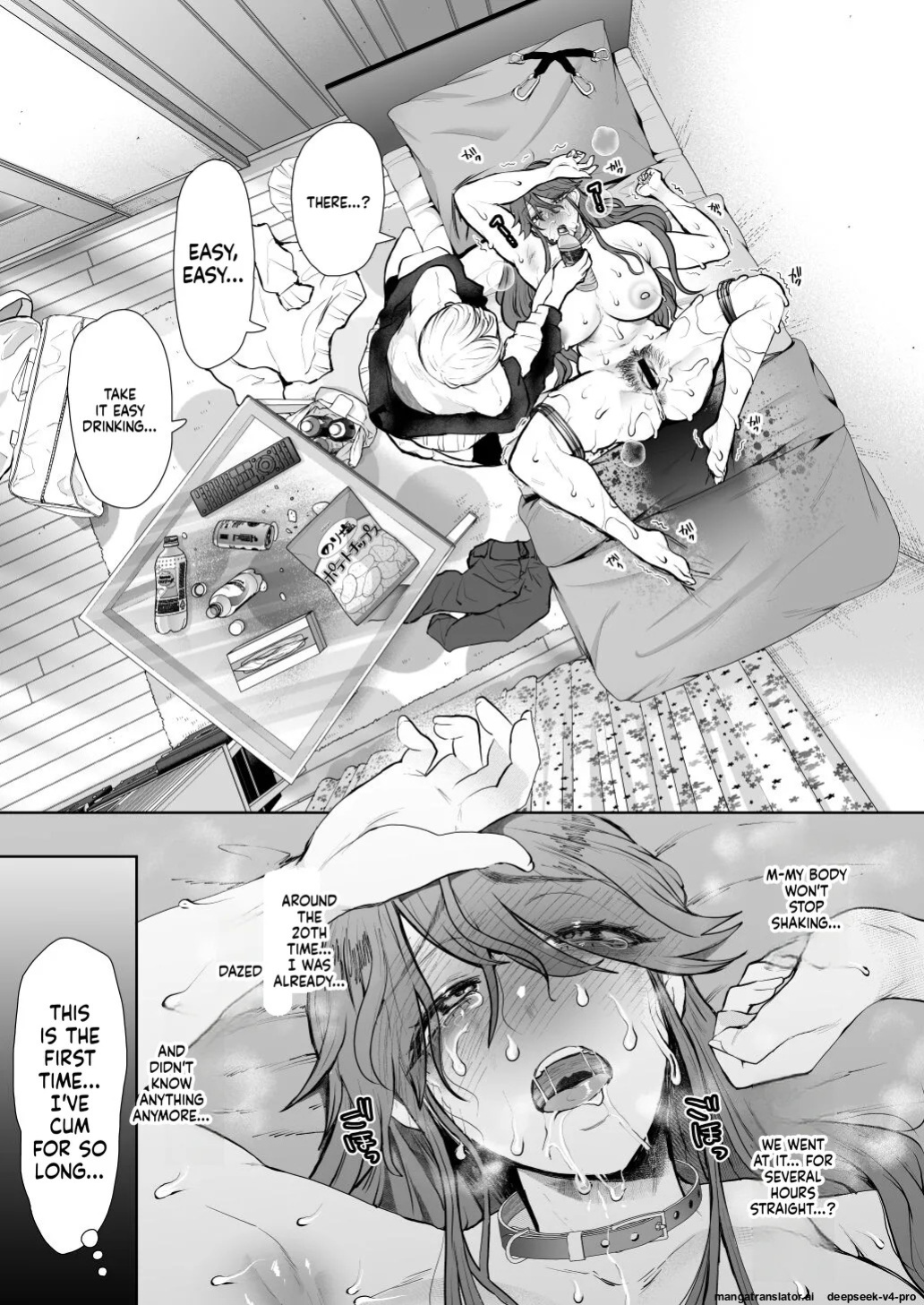 [Shomu] Shachiku OL wa Choukyou o Kotowarenai After ~Kairaku Choukyou Hen~