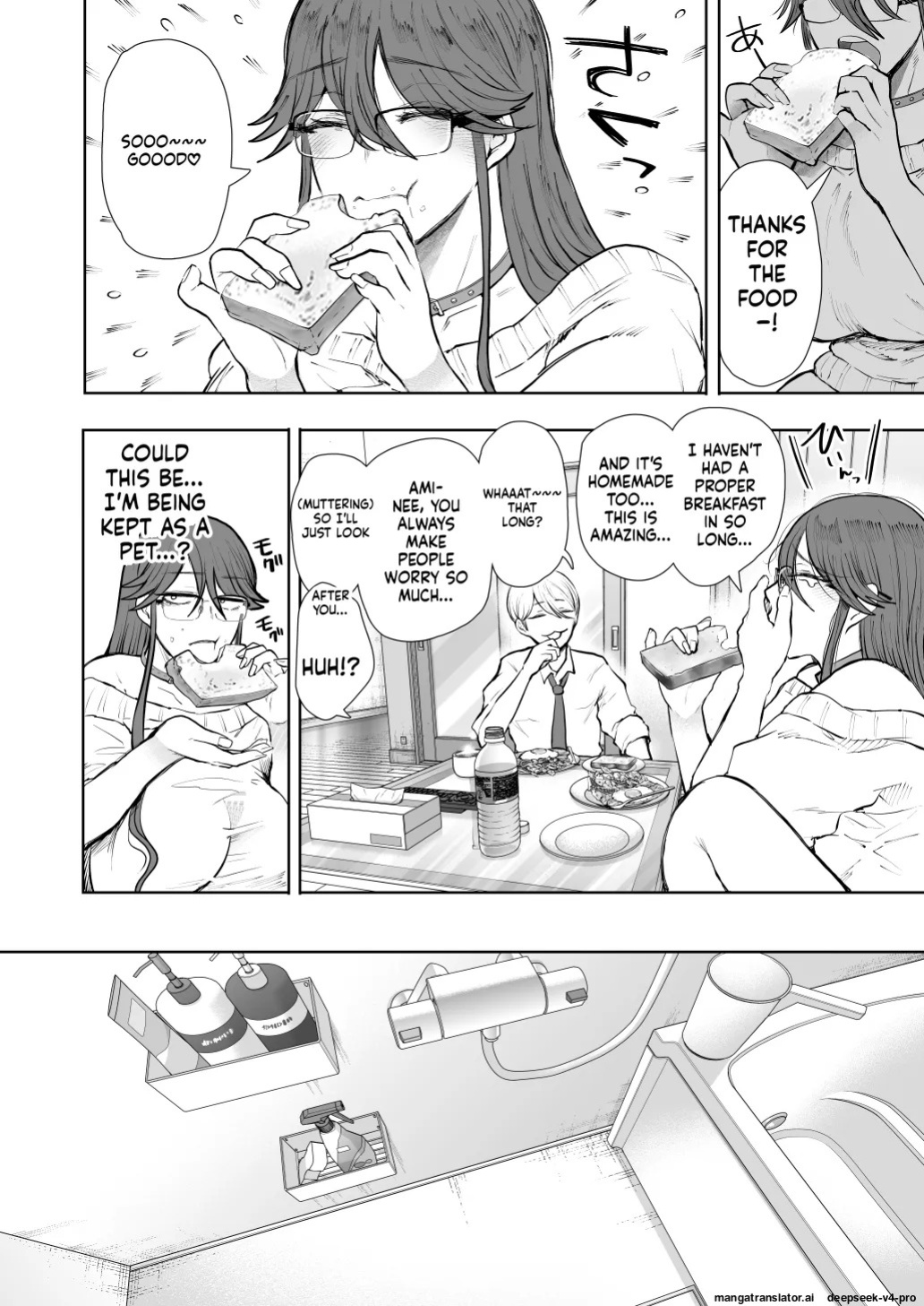 [Shomu] Shachiku OL wa Choukyou o Kotowarenai After ~Kairaku Choukyou Hen~