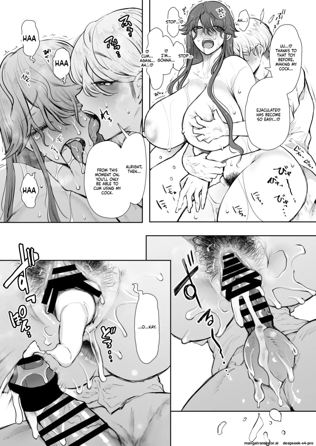 [Shomu] Shachiku OL wa Choukyou o Kotowarenai After ~Kairaku Choukyou Hen~