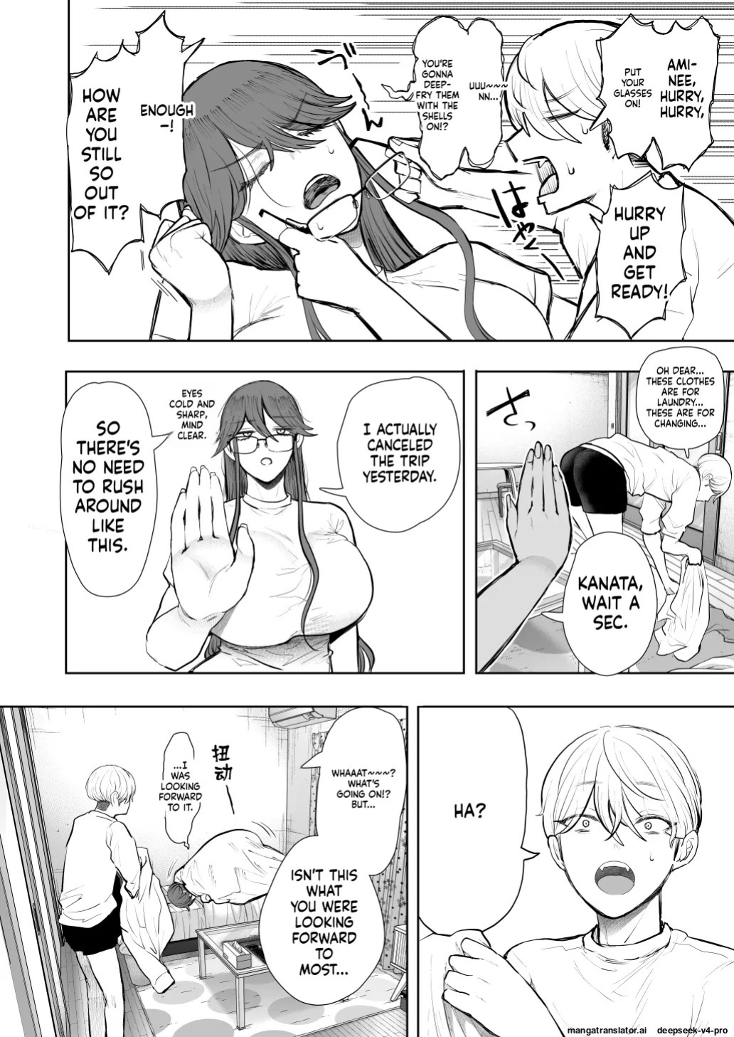 [Shomu] Shachiku OL wa Choukyou o Kotowarenai After ~Kairaku Choukyou Hen~