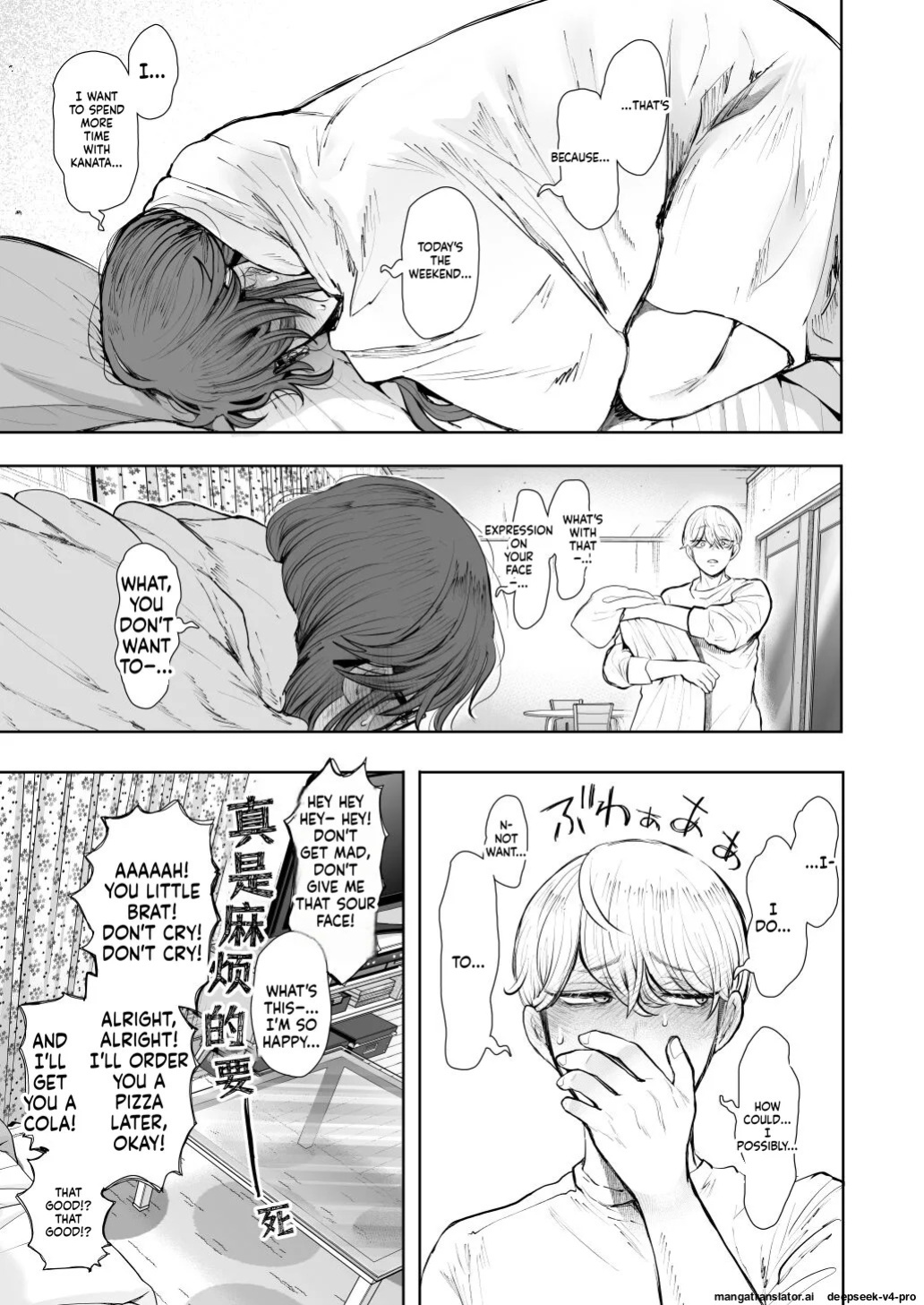 [Shomu] Shachiku OL wa Choukyou o Kotowarenai After ~Kairaku Choukyou Hen~