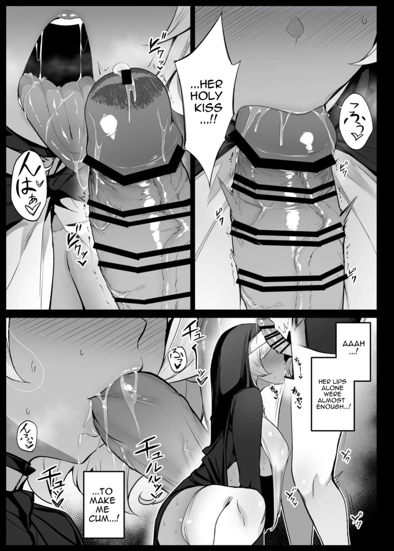 [Liyoosa] Secelia Dote no Zange Ana (Mobile Suit Gundam: The Witch from Mercury) [English]