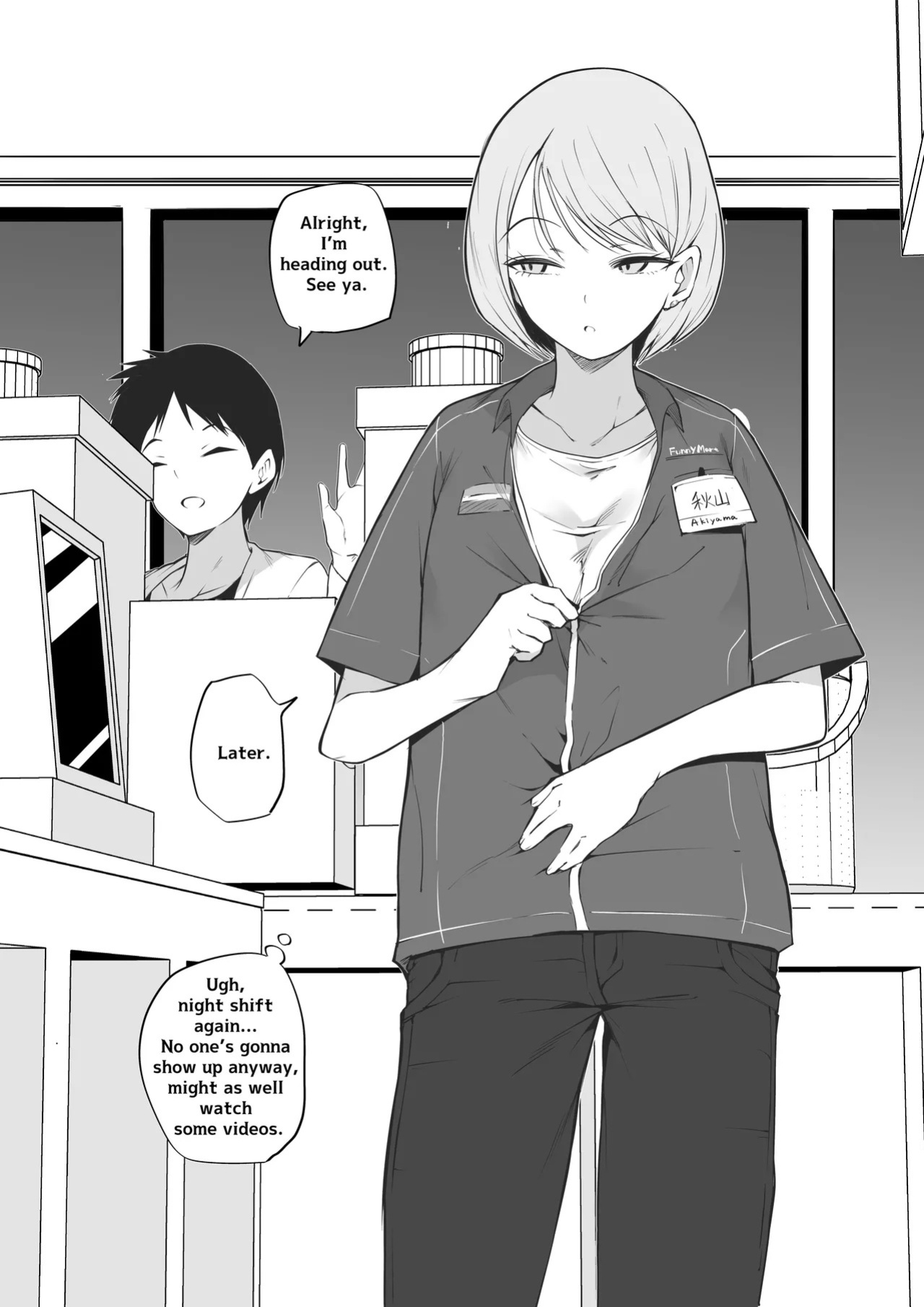 [Makin] Shinya Baito