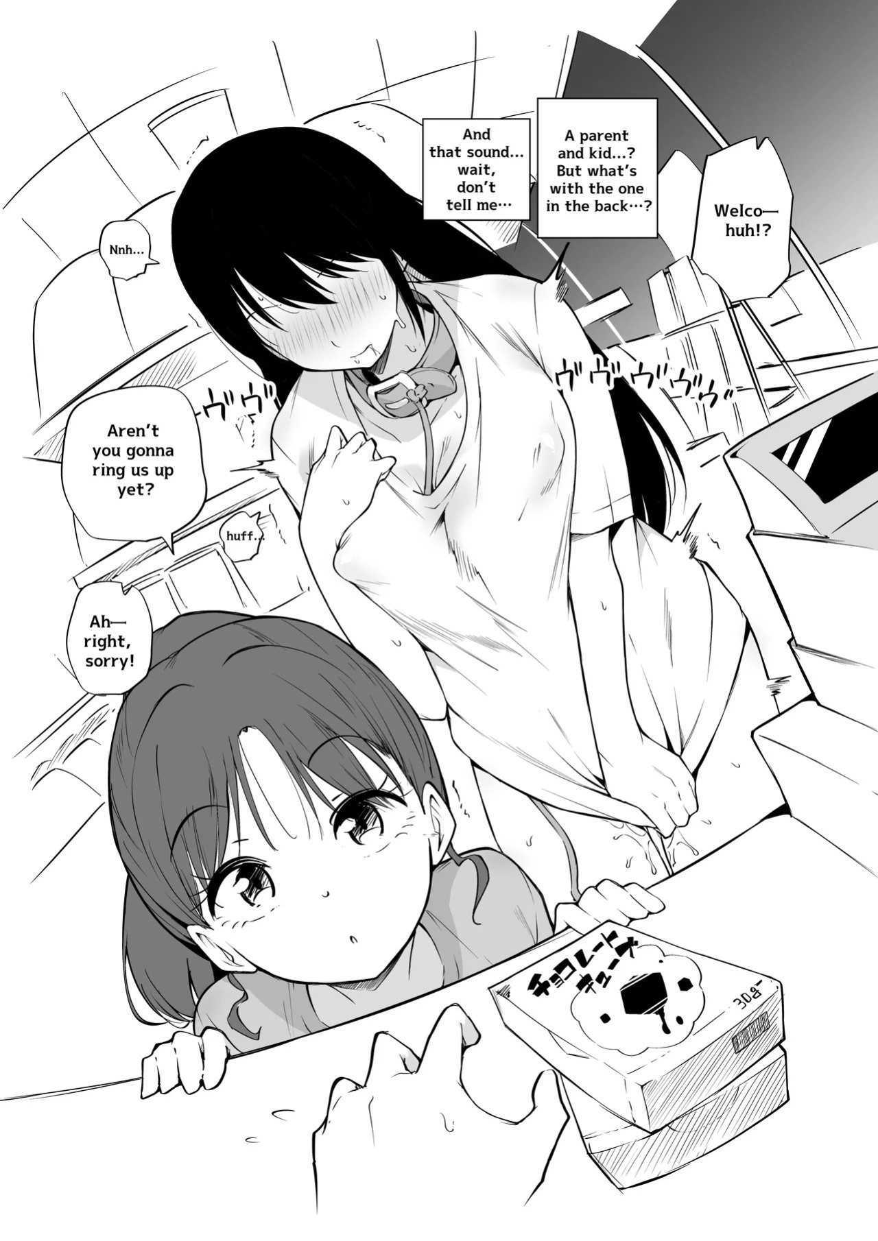 [Makin] Shinya Baito