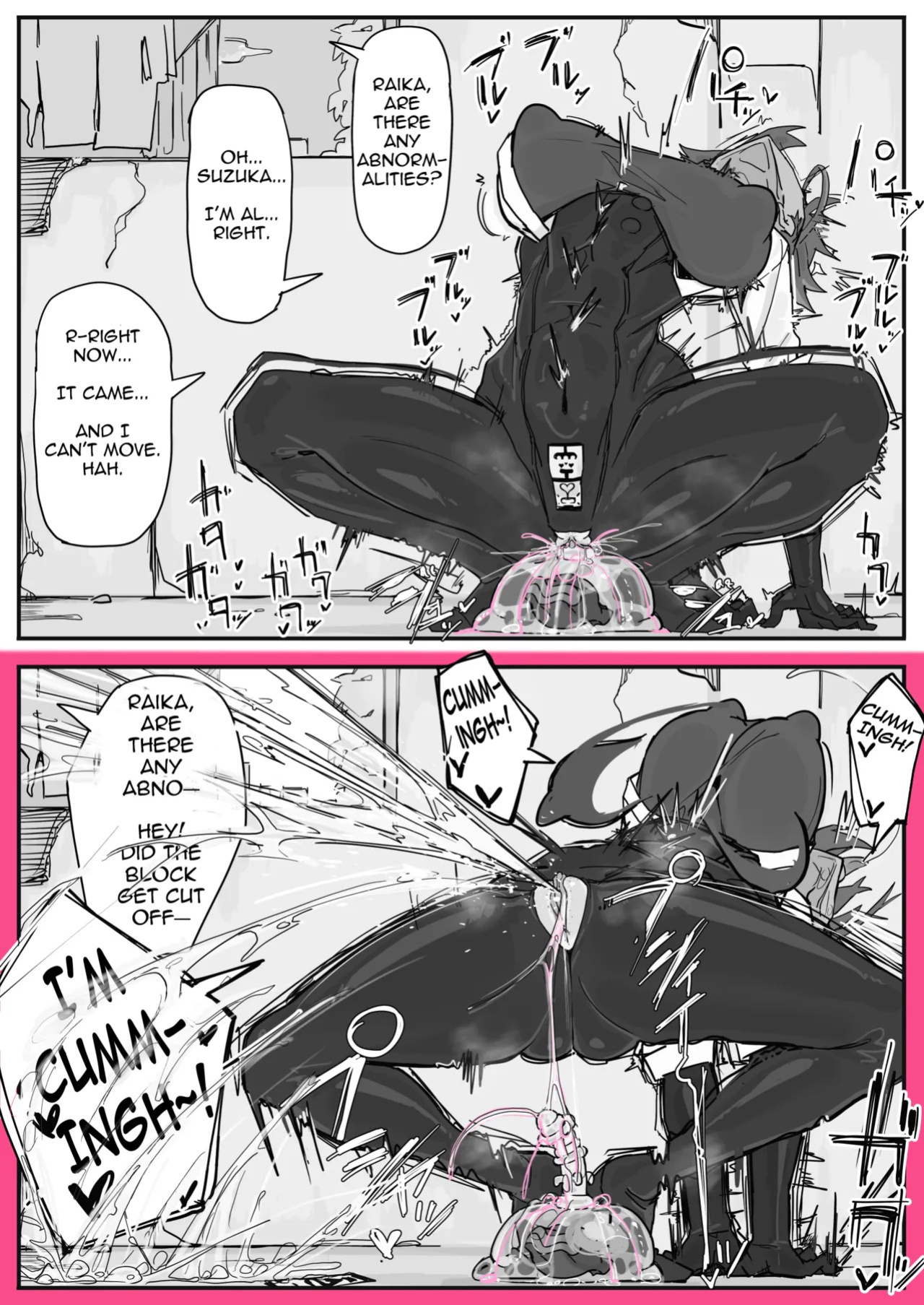 [Shirabe Shiki] Taiinmasen ni Oite Kankaku Shadan Fuda wa Hissu no Taisaku desu 2 [English] [Decensored]