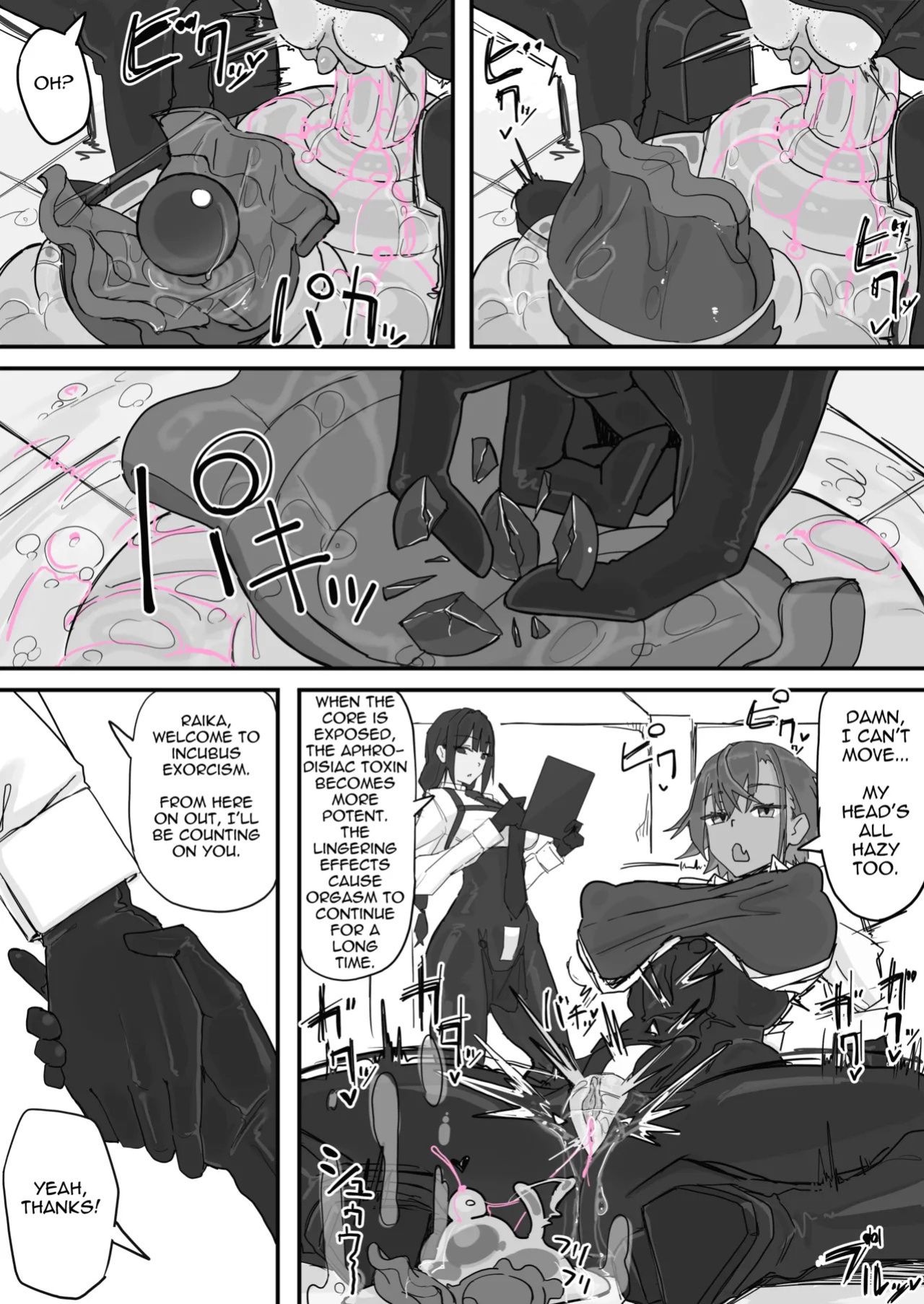 [Shirabe Shiki] Taiinmasen ni Oite Kankaku Shadan Fuda wa Hissu no Taisaku desu 2 [English] [Decensored]