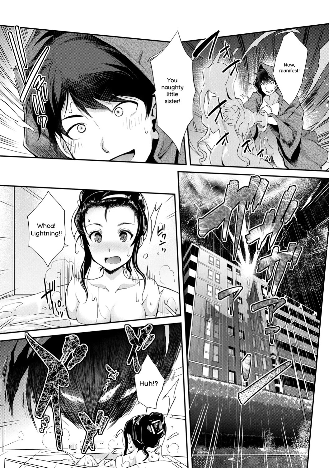 [Sawajiri Merou] H na Imouto Mao wa Haramitai! [Digital]