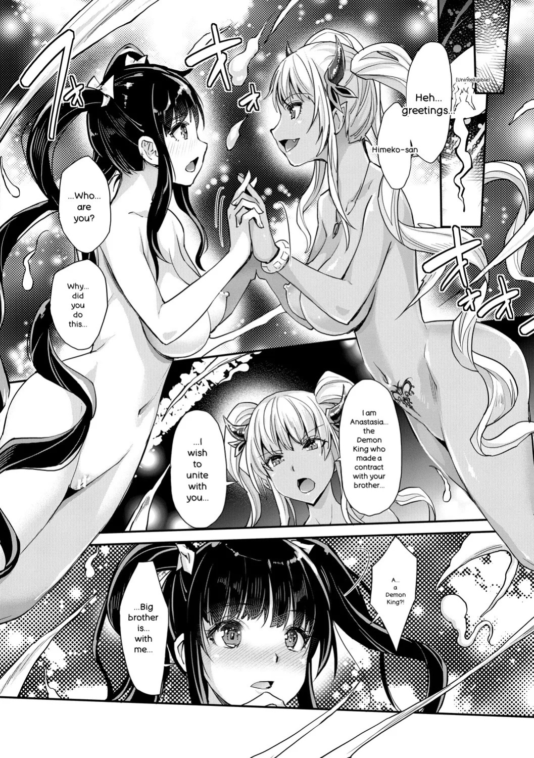 [Sawajiri Merou] H na Imouto Mao wa Haramitai! [Digital]
