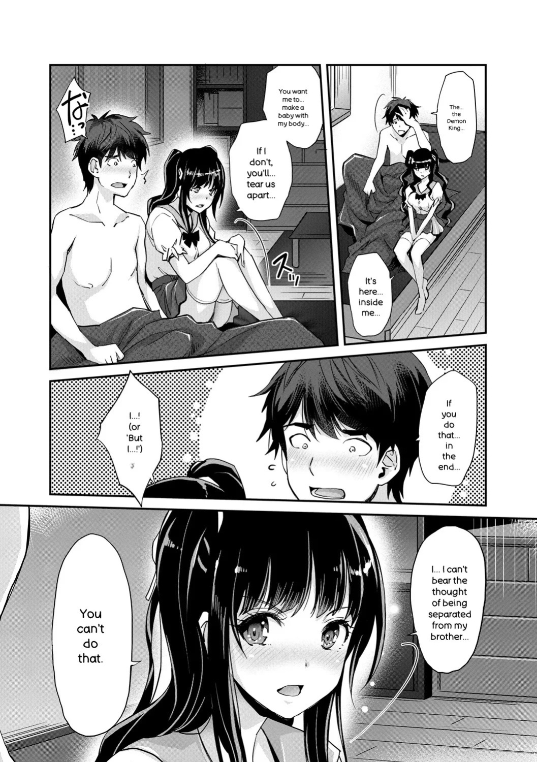 [Sawajiri Merou] H na Imouto Mao wa Haramitai! [Digital]