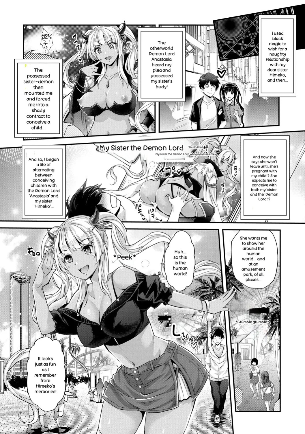 [Sawajiri Merou] H na Imouto Mao wa Haramitai! [Digital]