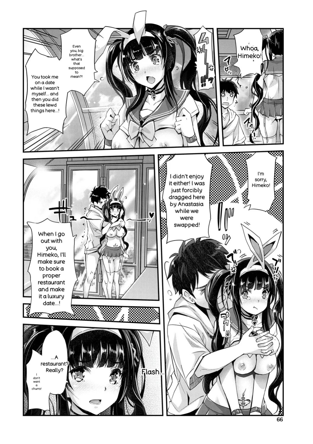 [Sawajiri Merou] H na Imouto Mao wa Haramitai! [Digital]