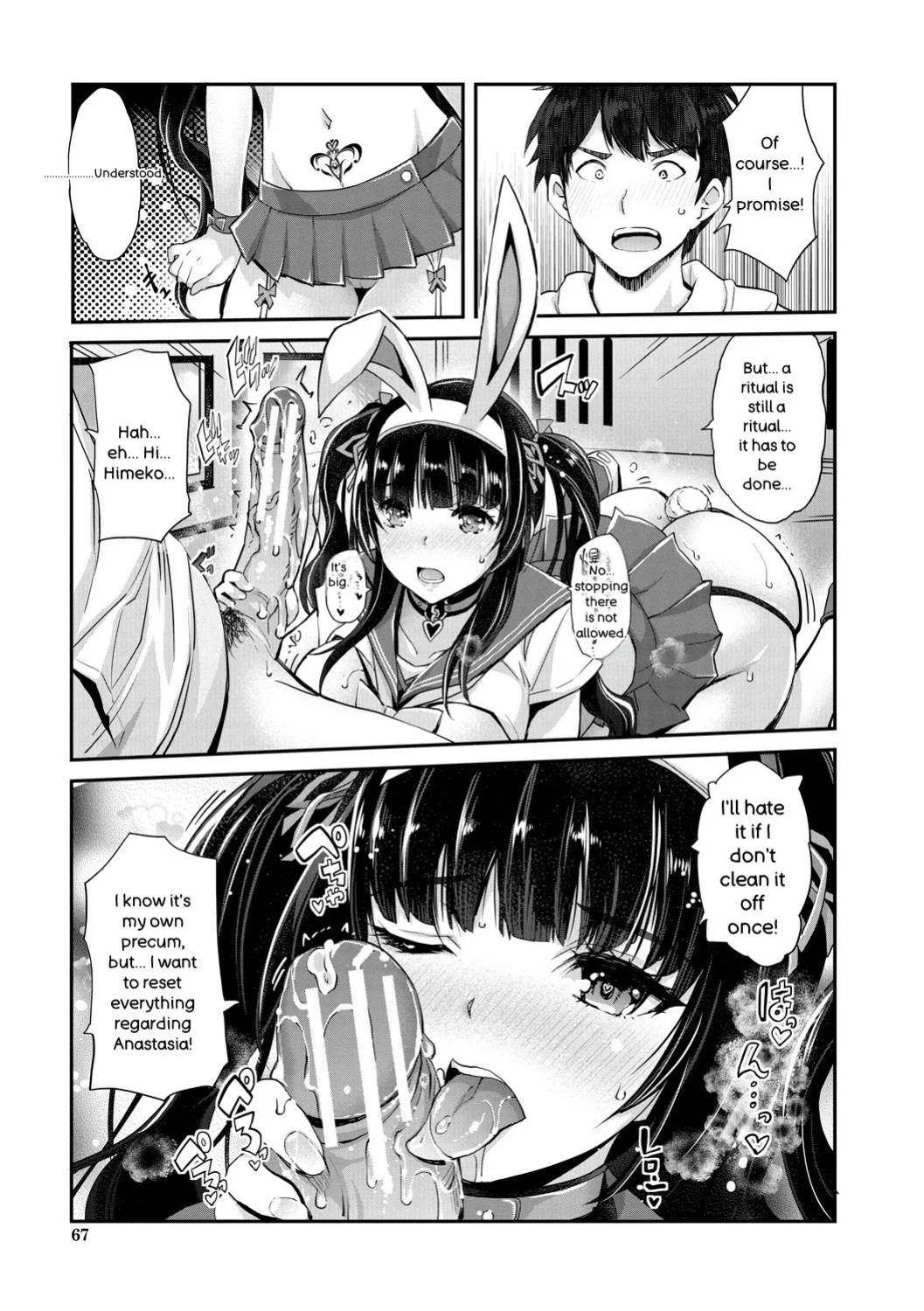 [Sawajiri Merou] H na Imouto Mao wa Haramitai! [Digital]
