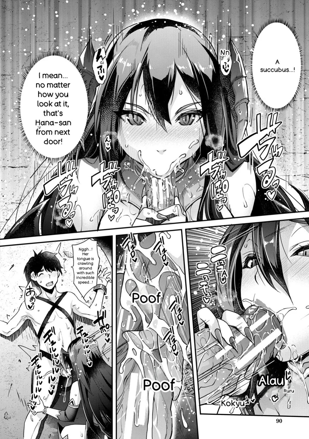 [Sawajiri Merou] H na Imouto Mao wa Haramitai! [Digital]