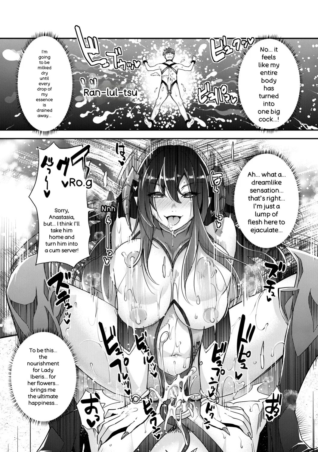 [Sawajiri Merou] H na Imouto Mao wa Haramitai! [Digital]