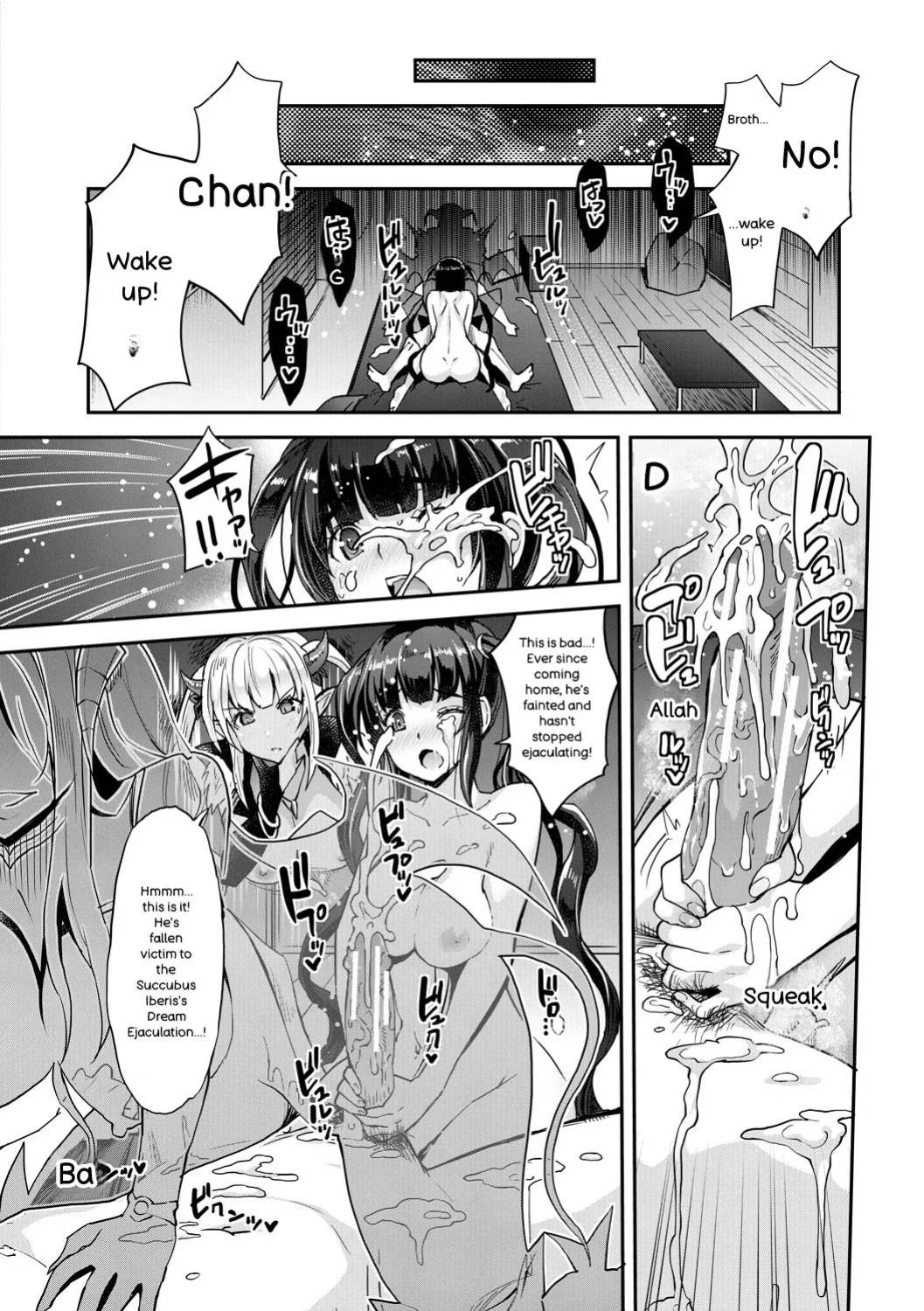 [Sawajiri Merou] H na Imouto Mao wa Haramitai! [Digital]