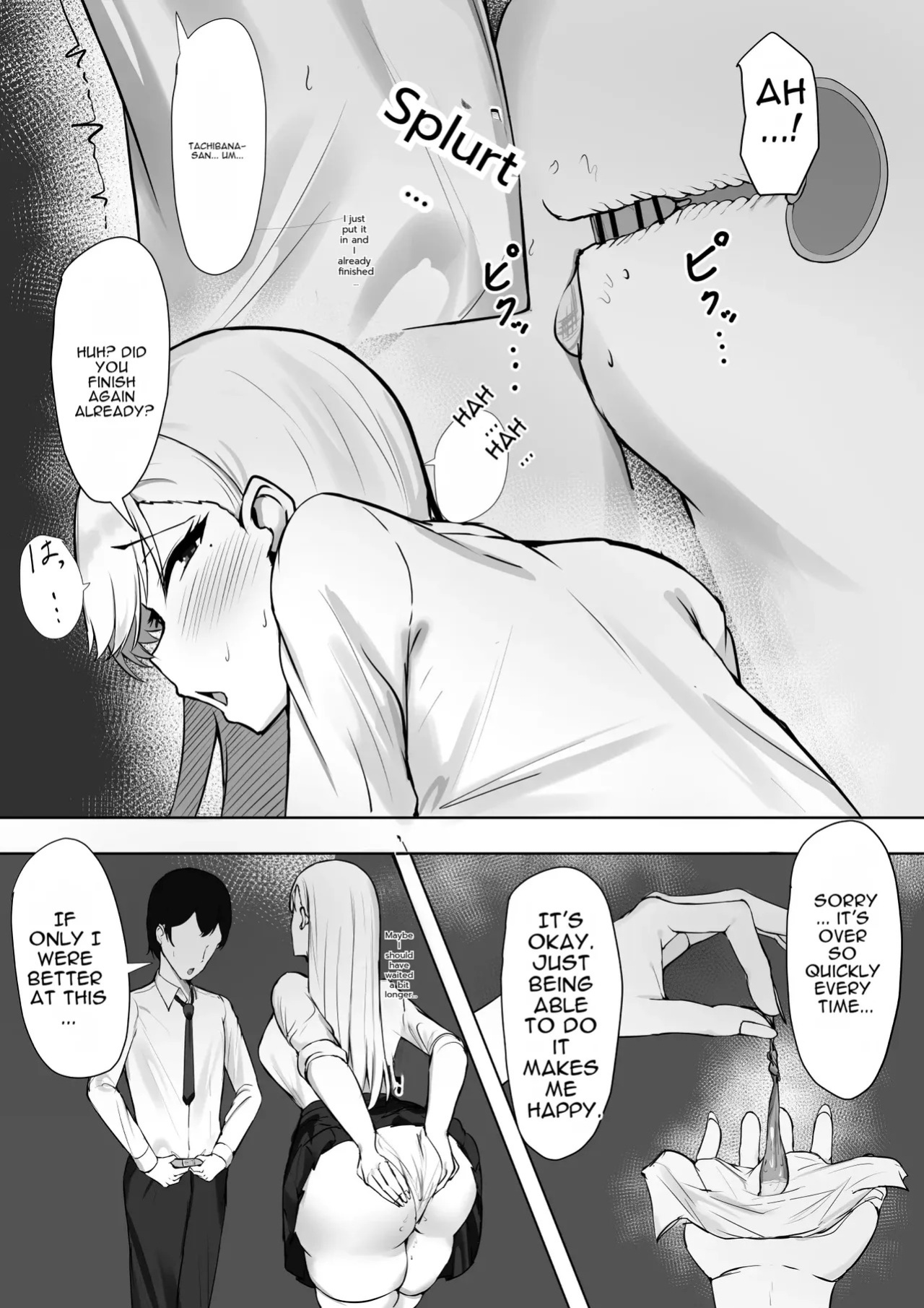 [Sweet Apple. (Mitty)] Gal na Kanojo wa Otaku yori mo Tsuyoi Osu ga Suki [English]