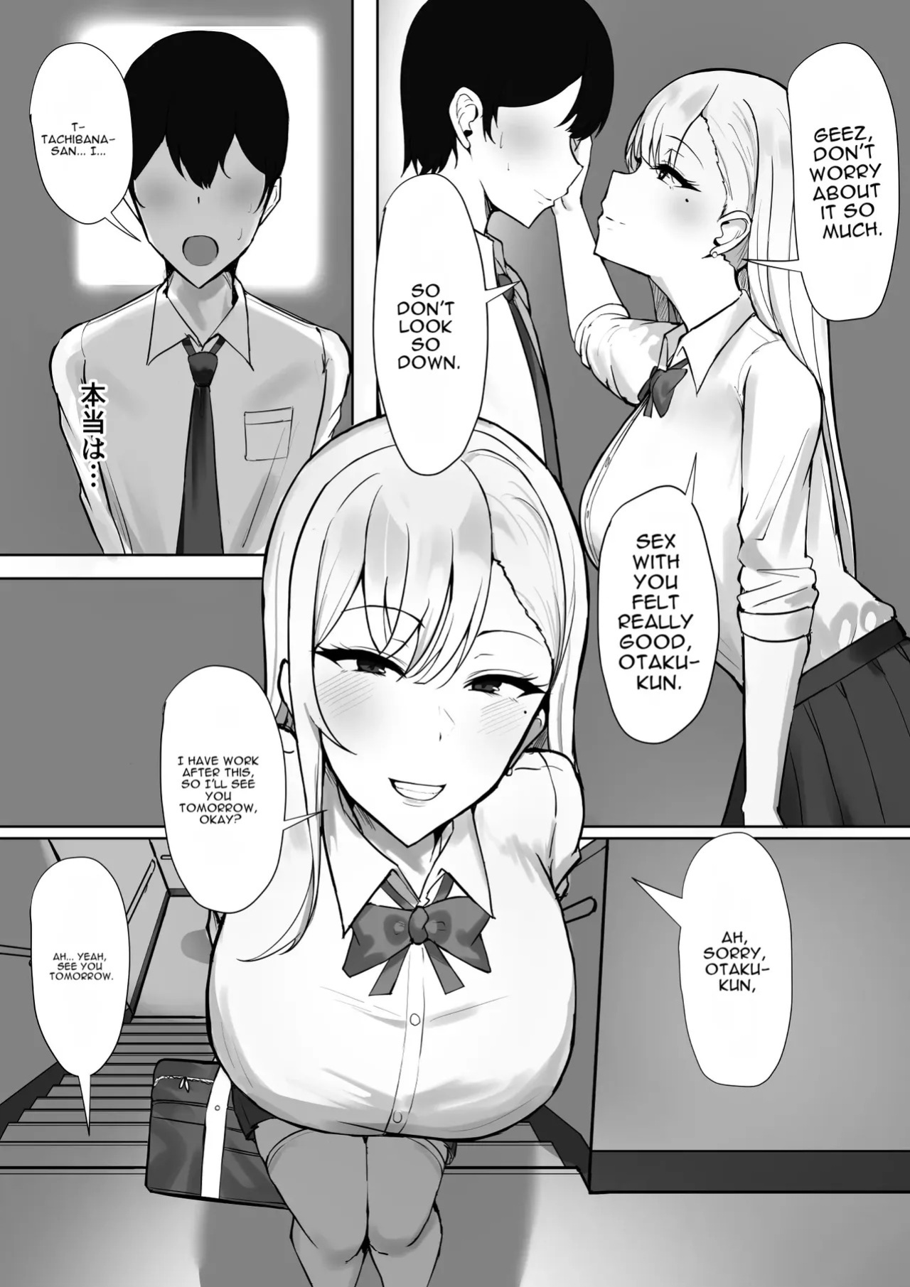 [Sweet Apple. (Mitty)] Gal na Kanojo wa Otaku yori mo Tsuyoi Osu ga Suki [English]
