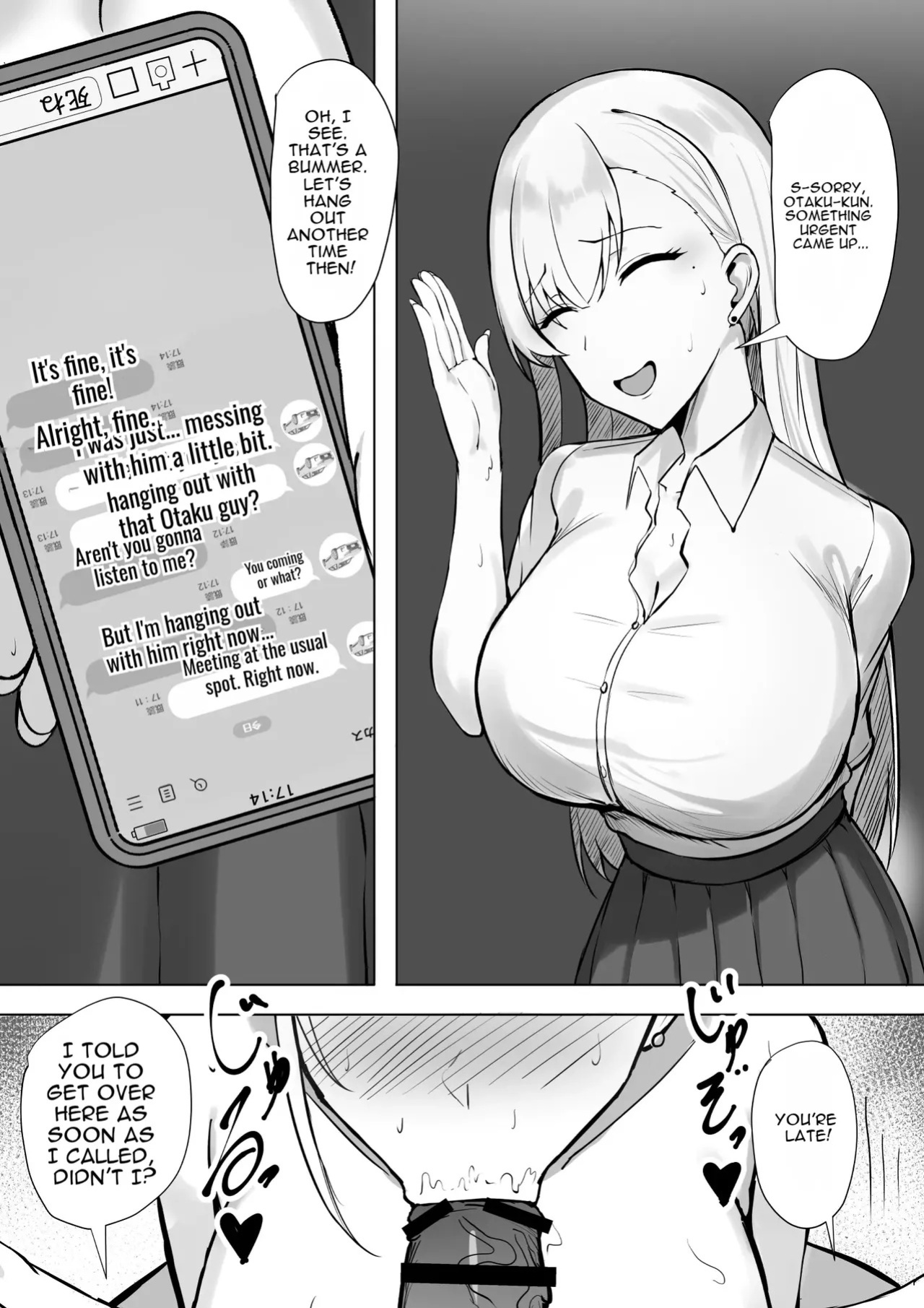 [Sweet Apple. (Mitty)] Gal na Kanojo wa Otaku yori mo Tsuyoi Osu ga Suki [English]