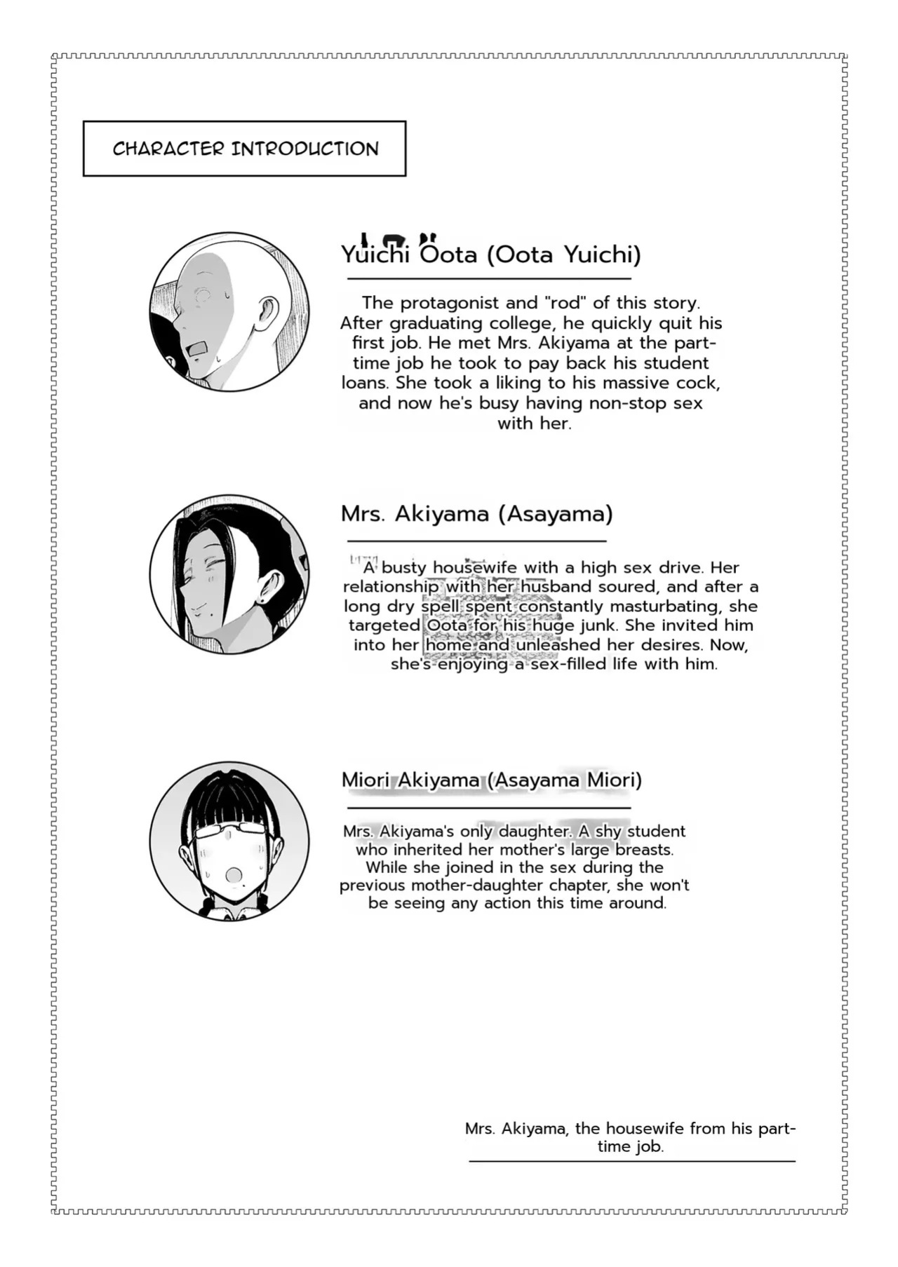 [Fujinoe Honpo (Fujinoe13B)] Beit Saki no Hitozuma, Akiyama-san. 3 [Digital] [English]