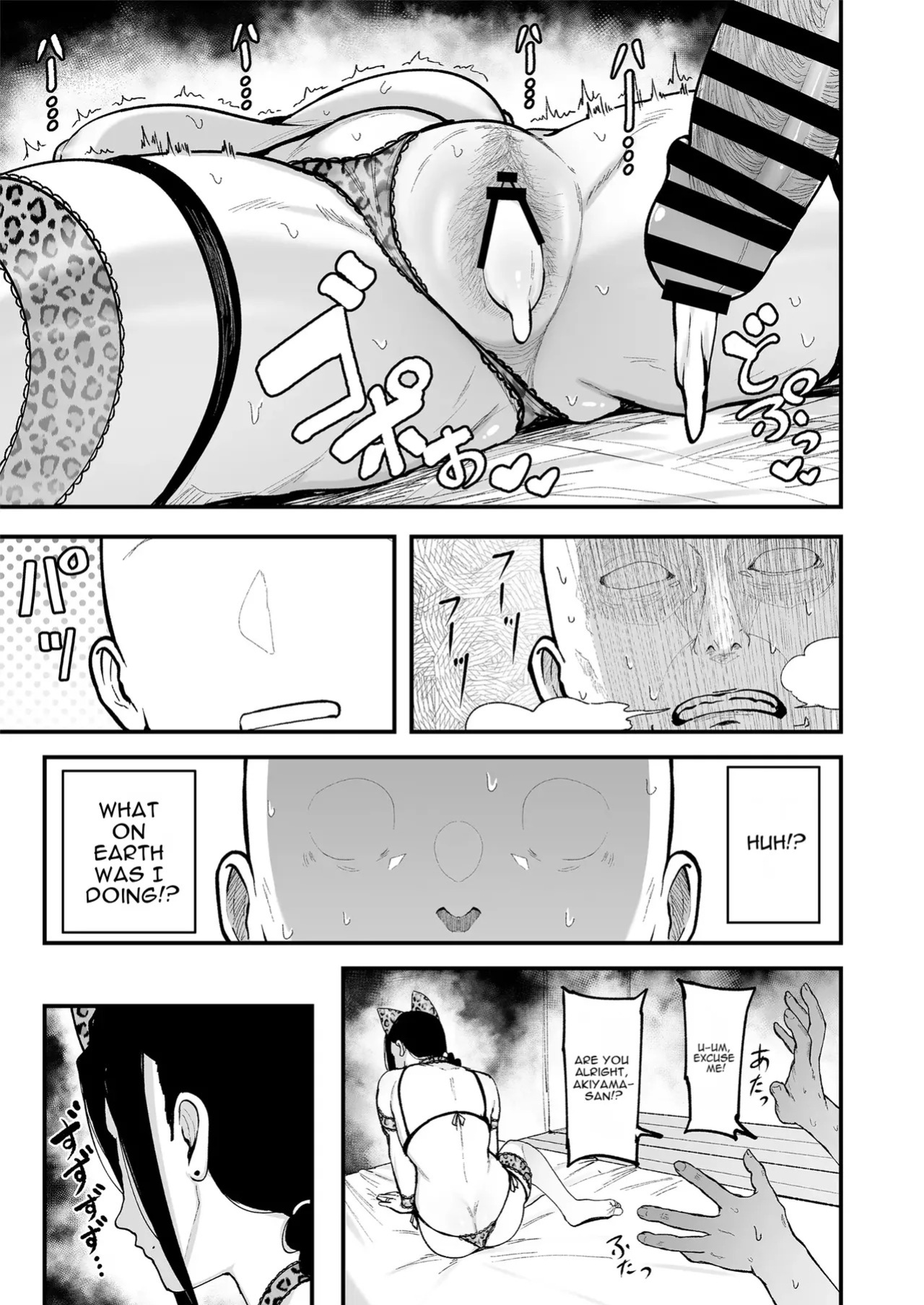 [Fujinoe Honpo (Fujinoe13B)] Beit Saki no Hitozuma, Akiyama-san. 3 [Digital] [English]