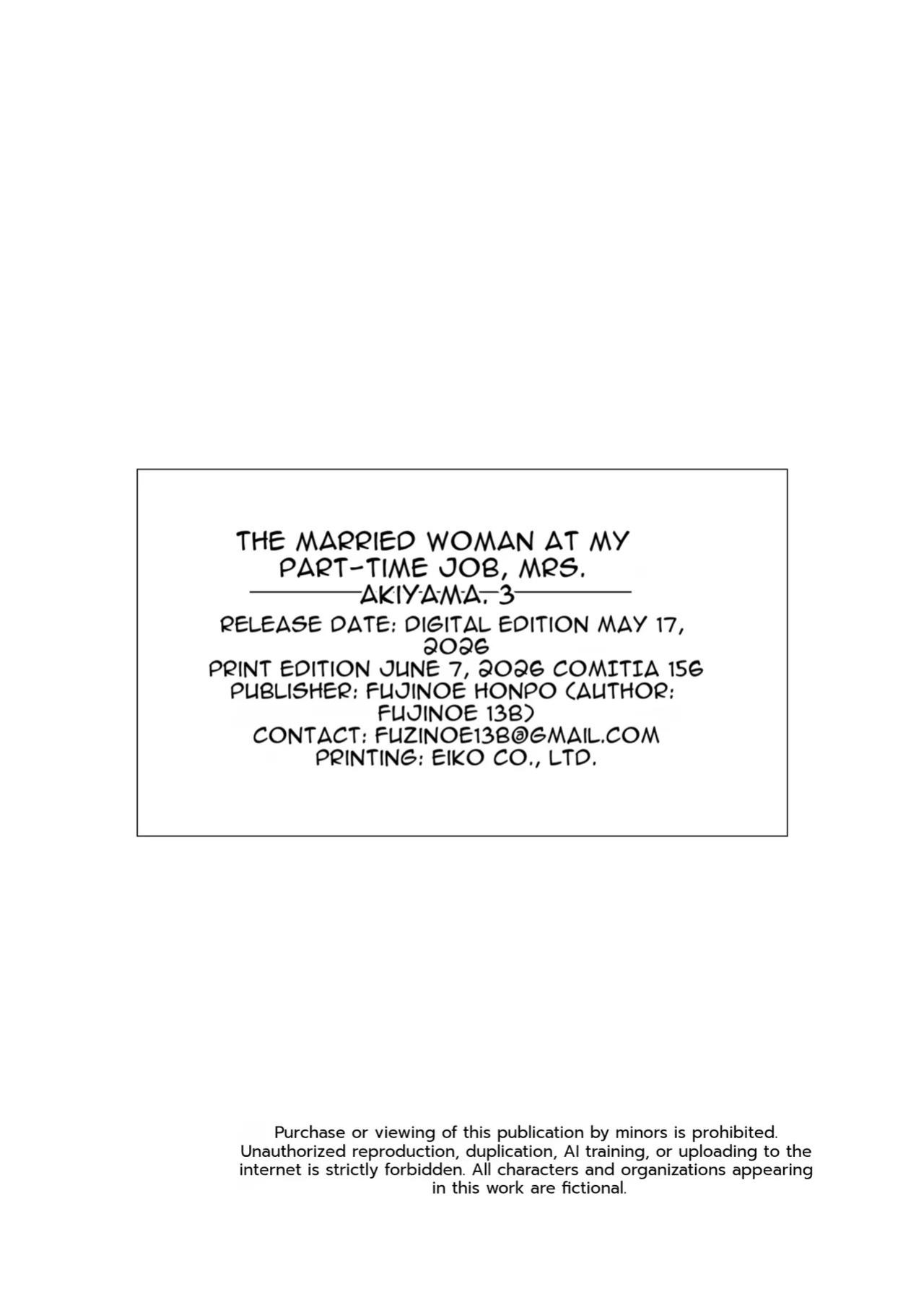 [Fujinoe Honpo (Fujinoe13B)] Beit Saki no Hitozuma, Akiyama-san. 3 [Digital] [English]