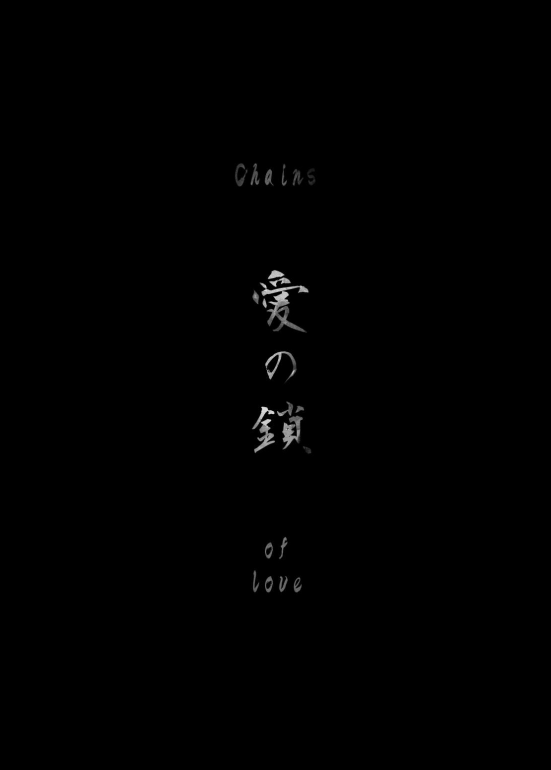 [nejmai] Chains of Love (Jujutsu Kaisen)