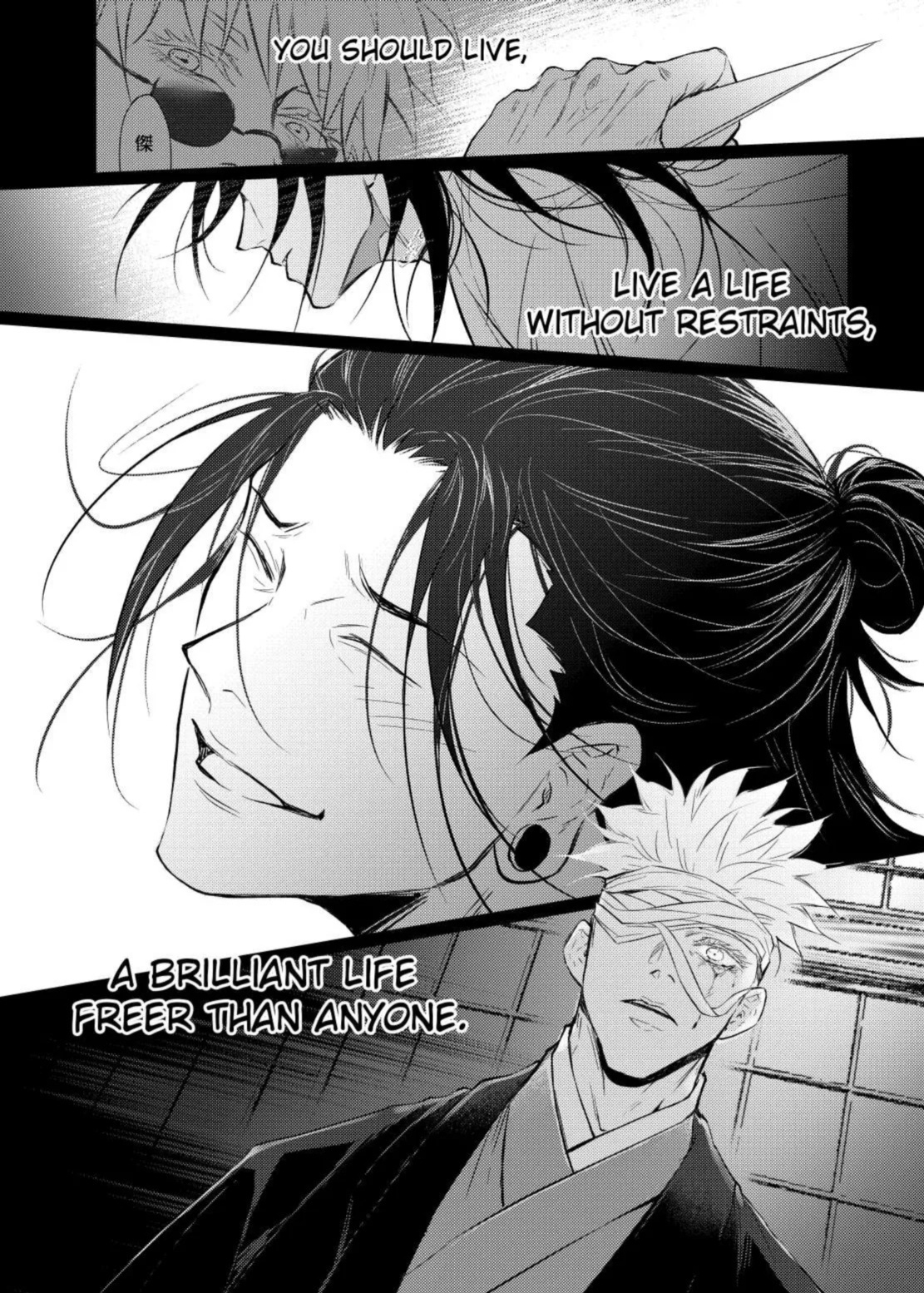 [nejmai] Chains of Love (Jujutsu Kaisen)