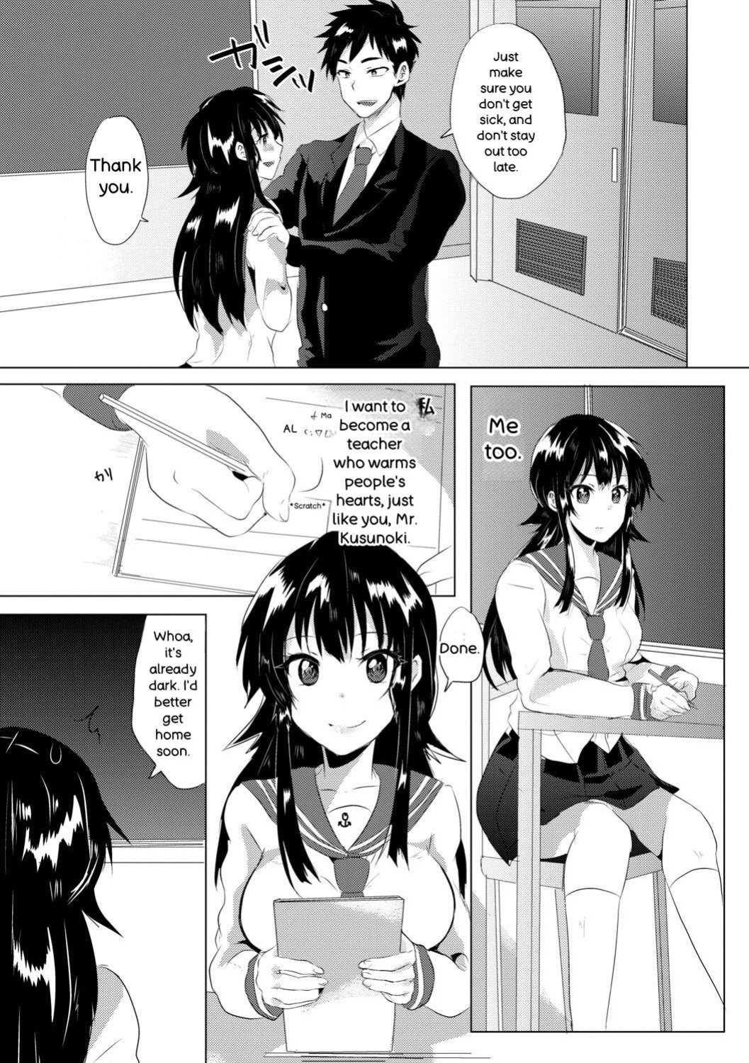 [Miumi] Fujisaki Hinata wa Hentai Gesu Koushi ni Inran Kaihatsu Saremashita. [Digital]