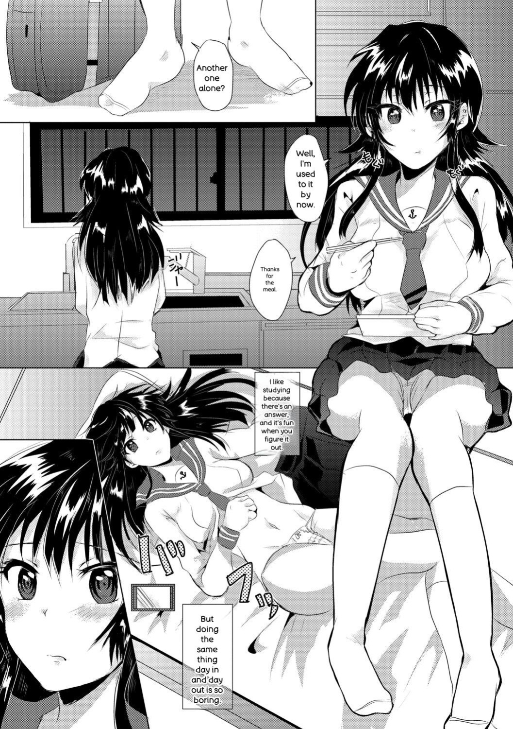 [Miumi] Fujisaki Hinata wa Hentai Gesu Koushi ni Inran Kaihatsu Saremashita. [Digital]