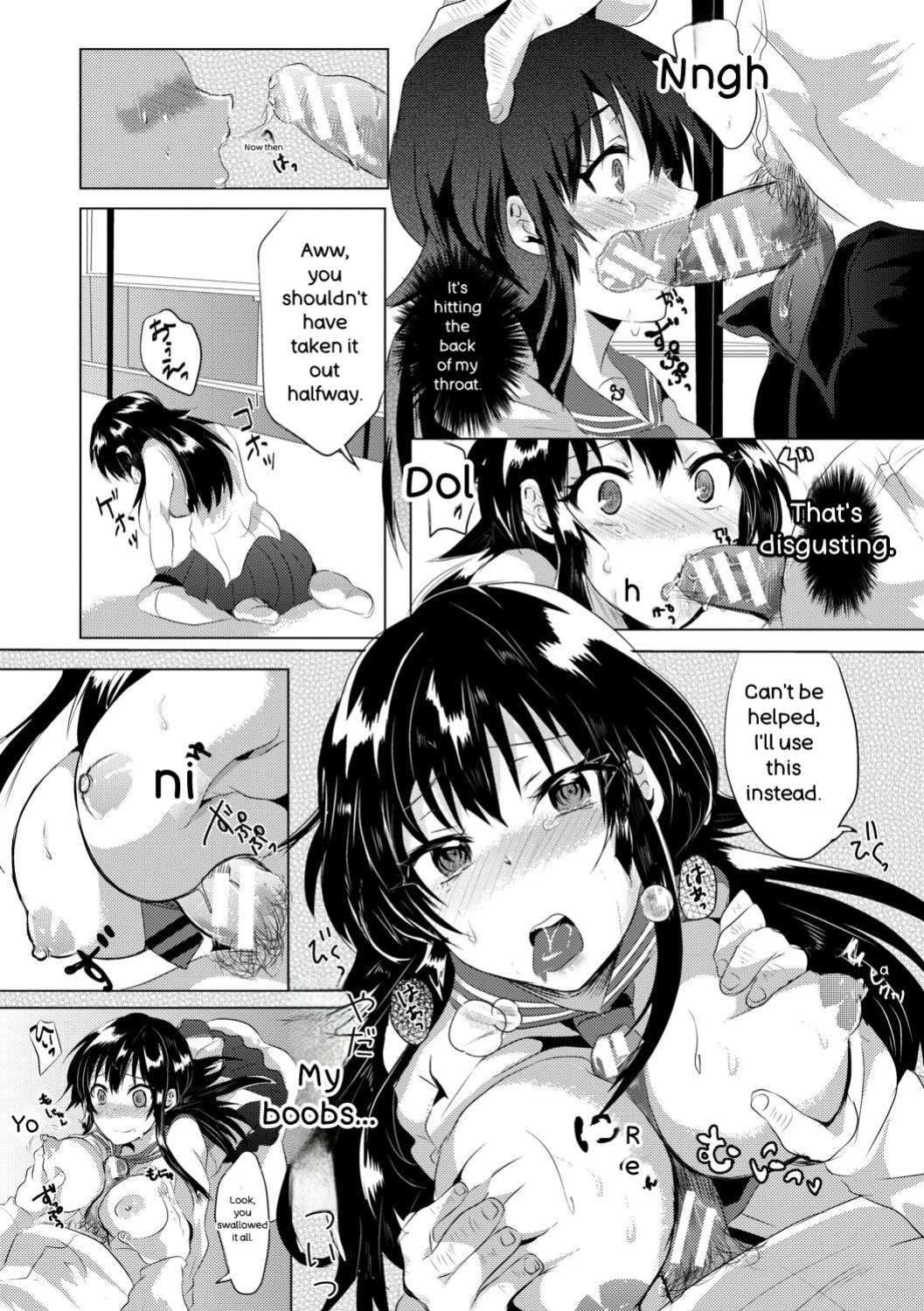 [Miumi] Fujisaki Hinata wa Hentai Gesu Koushi ni Inran Kaihatsu Saremashita. [Digital]